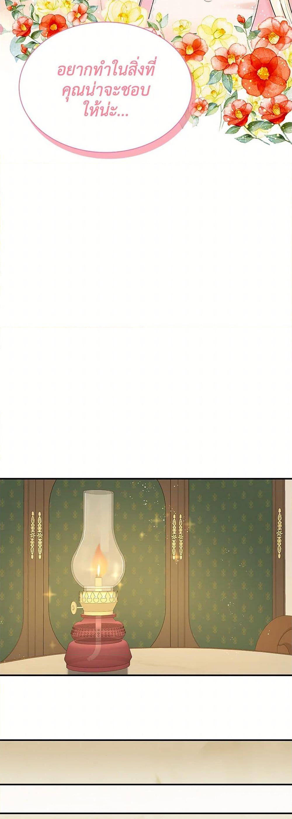 Manga-lc-com อ่านมังงะ อ่านการ์ตูน ออนไลน์ ฟรี Marriage and Sword ตอนที่ 1 2 3 4 5 6 7 8 9 10 11 12 13 14 ฟรี ไม่มีโฆษณา Manga-lc - อ่าน มังงะ อ่าน การ์ตูน ออนไลน์ อ่านมังงะ ฟรี