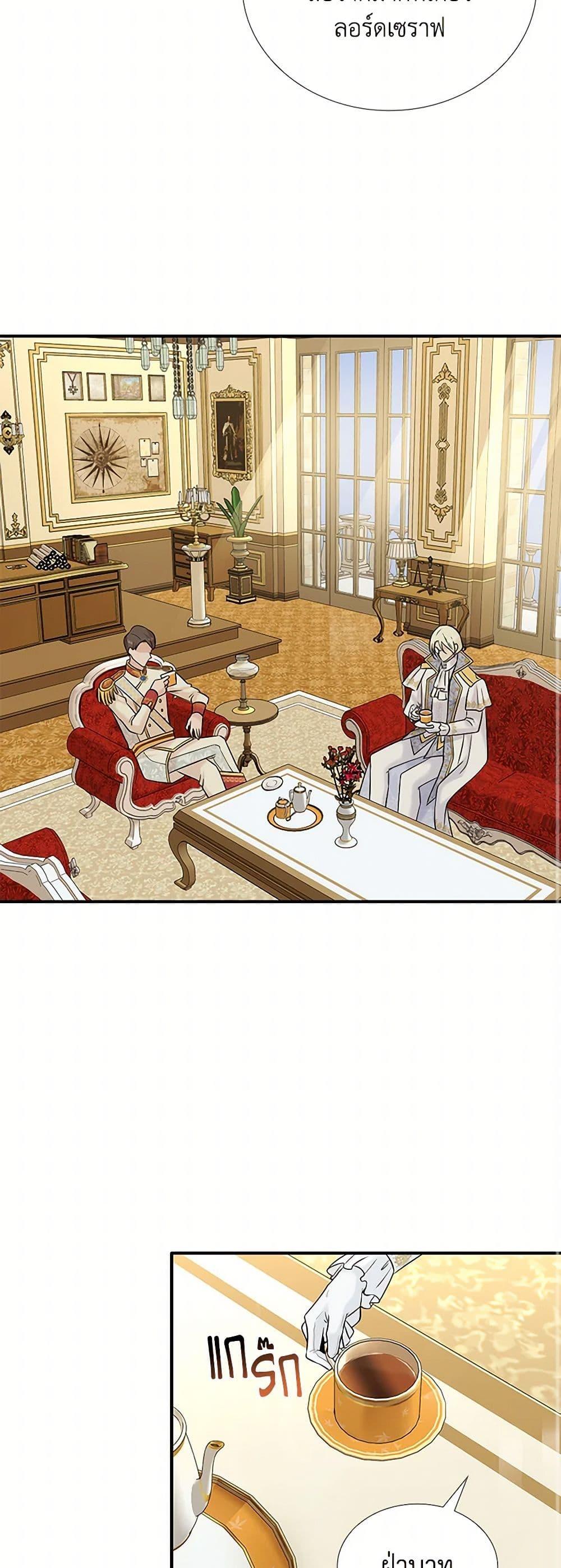 Manga-lc-com อ่านมังงะ อ่านการ์ตูน ออนไลน์ ฟรี Marriage and Sword ตอนที่ 1 2 3 4 5 6 7 8 9 10 11 12 13 14 ฟรี ไม่มีโฆษณา Manga-lc - อ่าน มังงะ อ่าน การ์ตูน ออนไลน์ อ่านมังงะ ฟรี