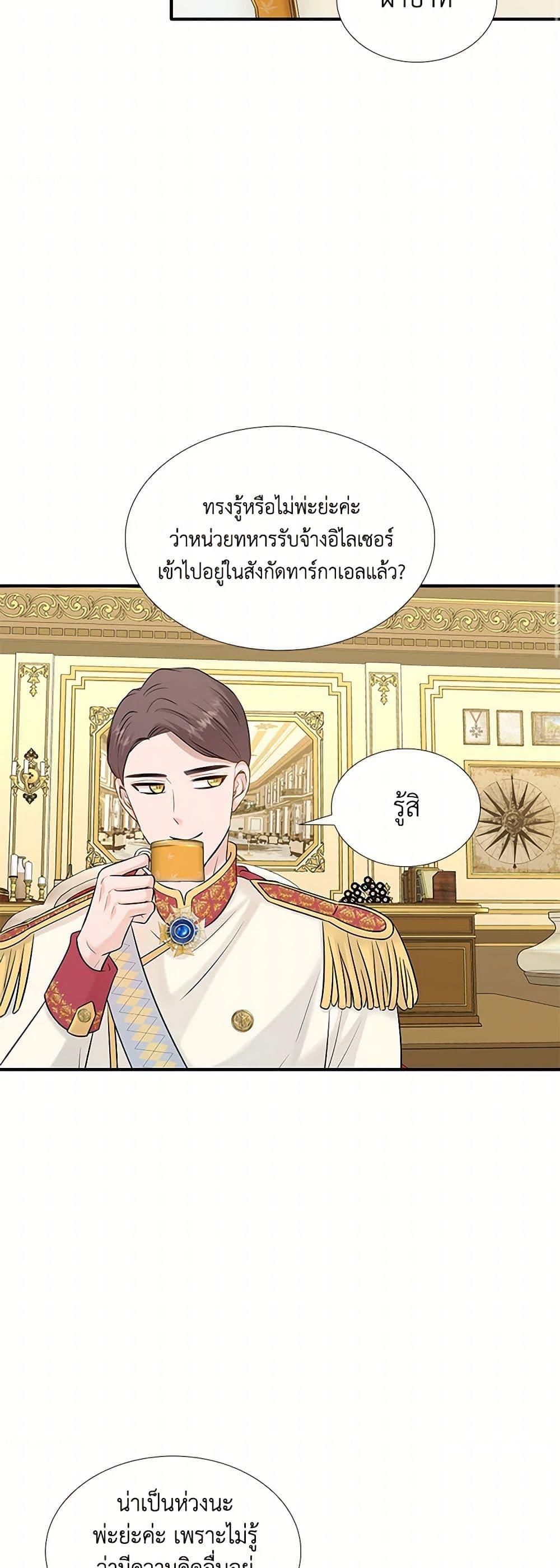Manga-lc-com อ่านมังงะ อ่านการ์ตูน ออนไลน์ ฟรี Marriage and Sword ตอนที่ 1 2 3 4 5 6 7 8 9 10 11 12 13 14 ฟรี ไม่มีโฆษณา Manga-lc - อ่าน มังงะ อ่าน การ์ตูน ออนไลน์ อ่านมังงะ ฟรี