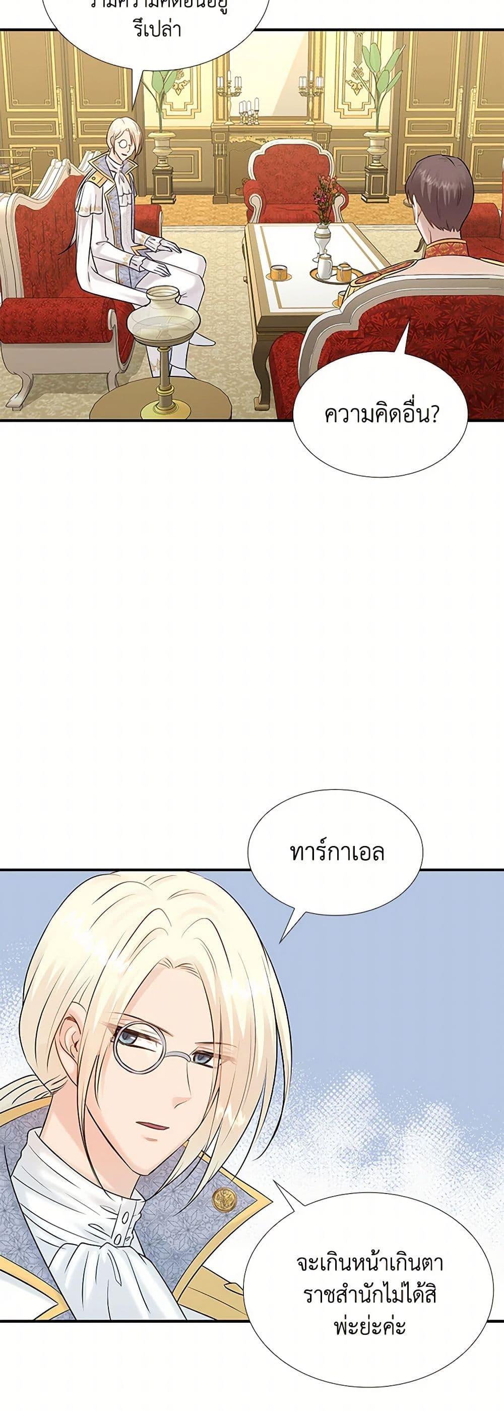 Manga-lc-com อ่านมังงะ อ่านการ์ตูน ออนไลน์ ฟรี Marriage and Sword ตอนที่ 1 2 3 4 5 6 7 8 9 10 11 12 13 14 ฟรี ไม่มีโฆษณา Manga-lc - อ่าน มังงะ อ่าน การ์ตูน ออนไลน์ อ่านมังงะ ฟรี