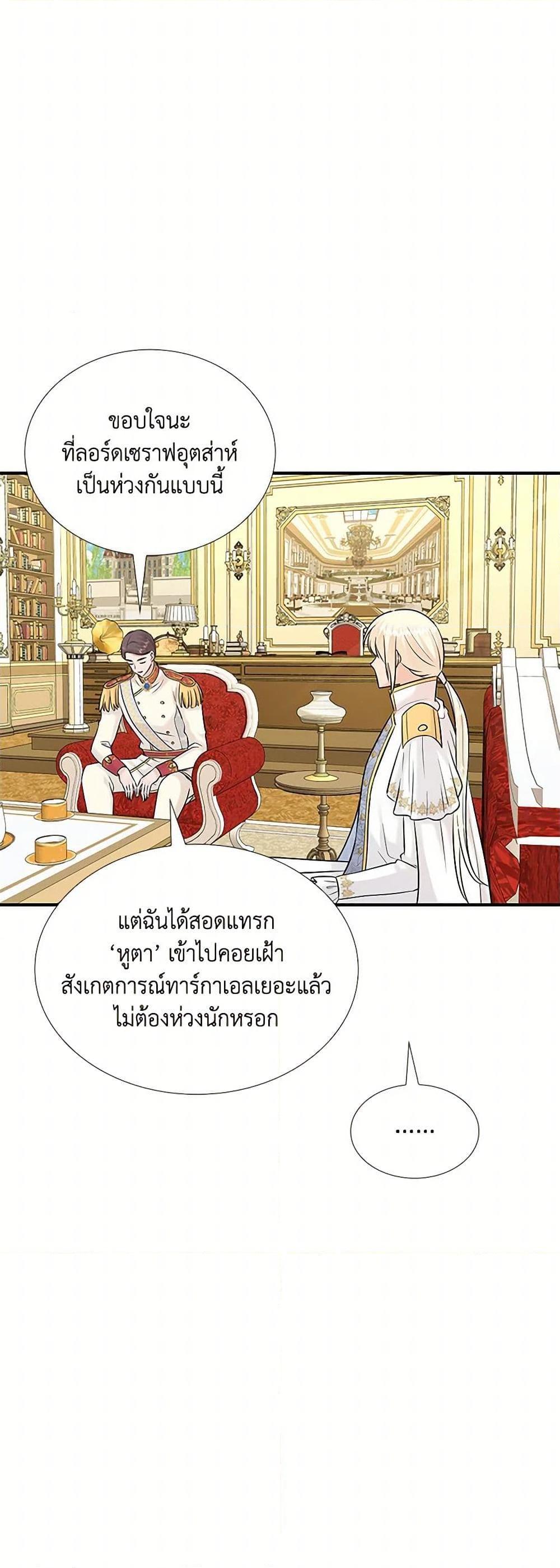 Manga-lc-com อ่านมังงะ อ่านการ์ตูน ออนไลน์ ฟรี Marriage and Sword ตอนที่ 1 2 3 4 5 6 7 8 9 10 11 12 13 14 ฟรี ไม่มีโฆษณา Manga-lc - อ่าน มังงะ อ่าน การ์ตูน ออนไลน์ อ่านมังงะ ฟรี
