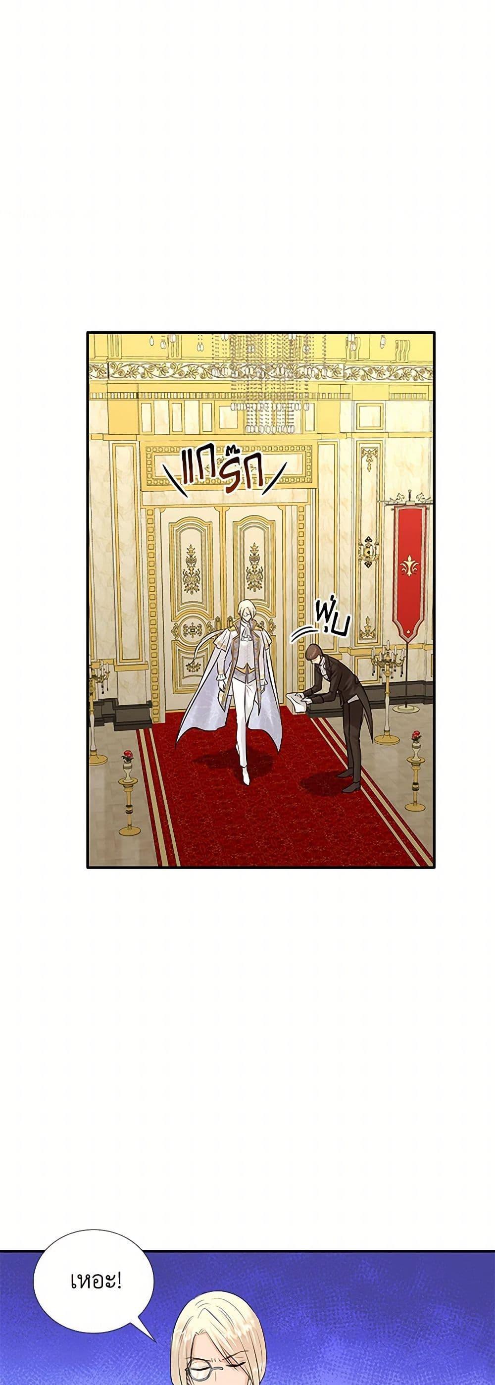 Manga-lc-com อ่านมังงะ อ่านการ์ตูน ออนไลน์ ฟรี Marriage and Sword ตอนที่ 1 2 3 4 5 6 7 8 9 10 11 12 13 14 ฟรี ไม่มีโฆษณา Manga-lc - อ่าน มังงะ อ่าน การ์ตูน ออนไลน์ อ่านมังงะ ฟรี