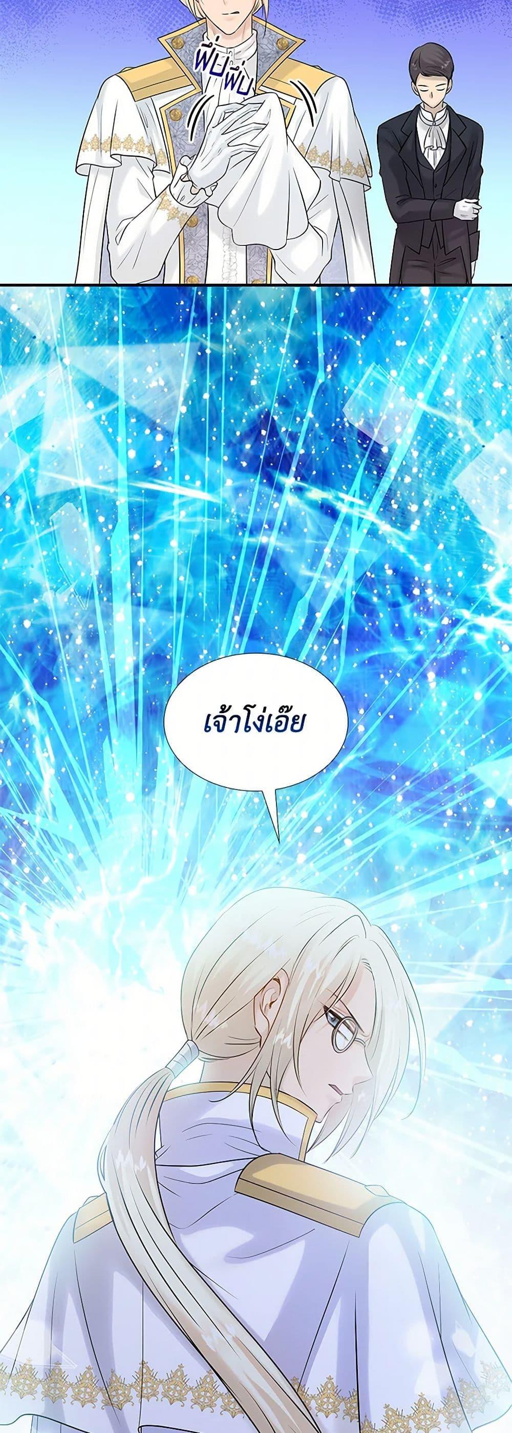 Manga-lc-com อ่านมังงะ อ่านการ์ตูน ออนไลน์ ฟรี Marriage and Sword ตอนที่ 1 2 3 4 5 6 7 8 9 10 11 12 13 14 ฟรี ไม่มีโฆษณา Manga-lc - อ่าน มังงะ อ่าน การ์ตูน ออนไลน์ อ่านมังงะ ฟรี