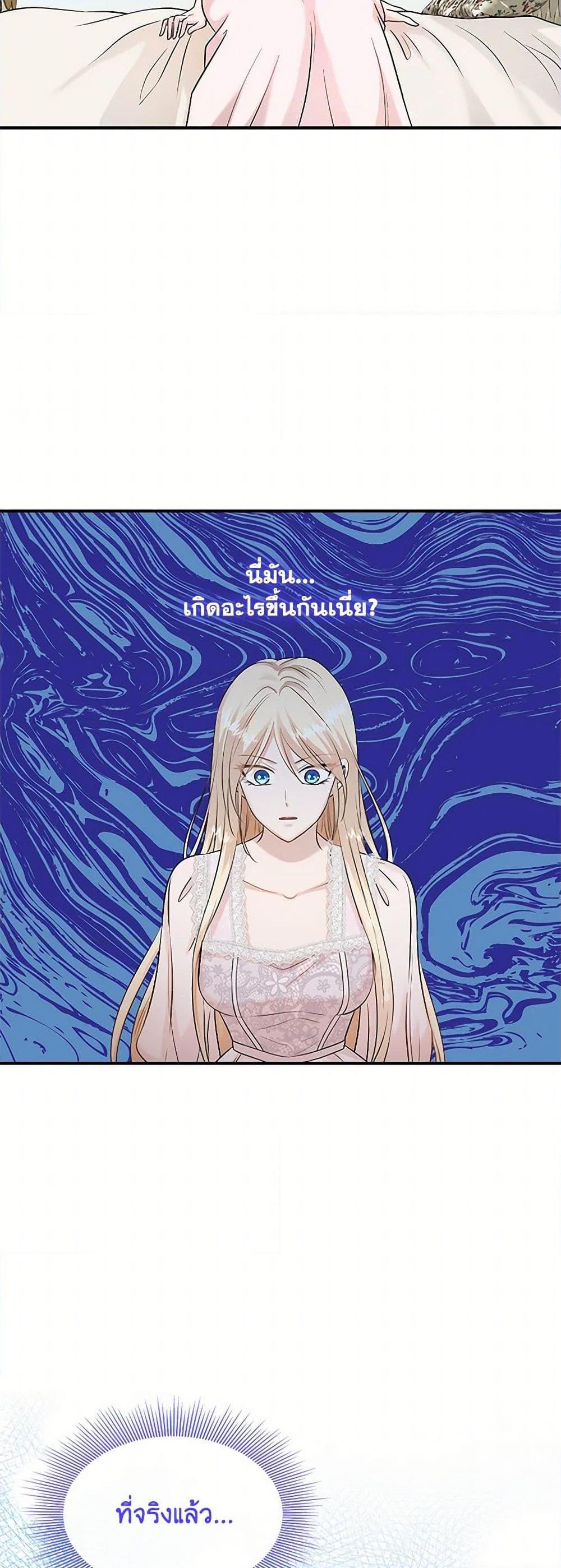 Manga-lc-com อ่านมังงะ อ่านการ์ตูน ออนไลน์ ฟรี Marriage and Sword ตอนที่ 1 2 3 4 5 6 7 8 9 10 11 12 13 14 ฟรี ไม่มีโฆษณา Manga-lc - อ่าน มังงะ อ่าน การ์ตูน ออนไลน์ อ่านมังงะ ฟรี