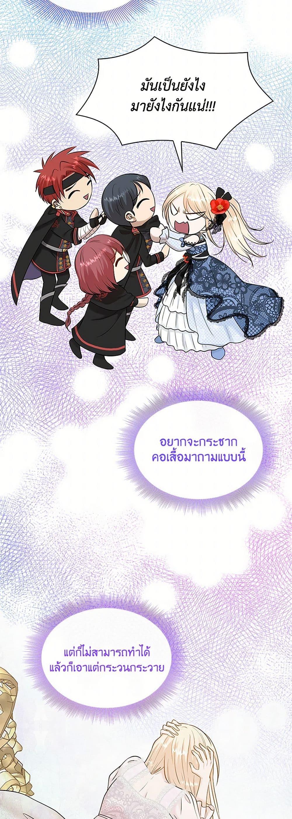Manga-lc-com อ่านมังงะ อ่านการ์ตูน ออนไลน์ ฟรี Marriage and Sword ตอนที่ 1 2 3 4 5 6 7 8 9 10 11 12 13 14 ฟรี ไม่มีโฆษณา Manga-lc - อ่าน มังงะ อ่าน การ์ตูน ออนไลน์ อ่านมังงะ ฟรี