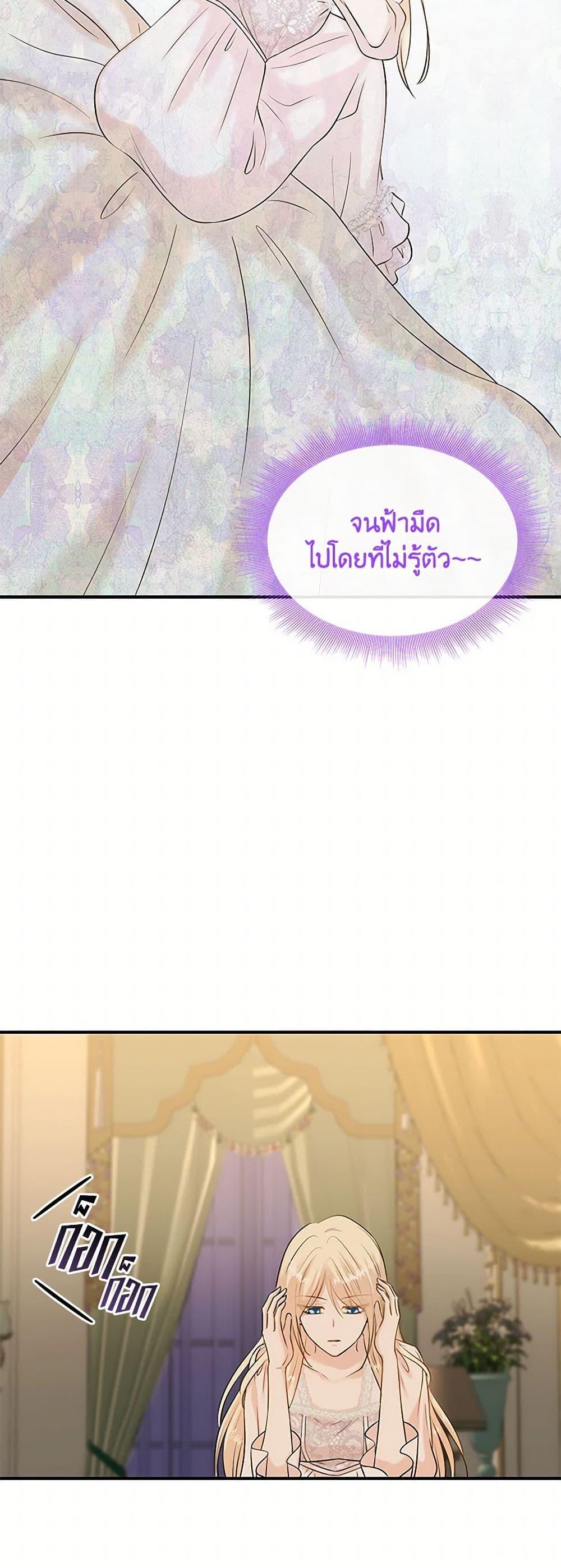 Manga-lc-com อ่านมังงะ อ่านการ์ตูน ออนไลน์ ฟรี Marriage and Sword ตอนที่ 1 2 3 4 5 6 7 8 9 10 11 12 13 14 ฟรี ไม่มีโฆษณา Manga-lc - อ่าน มังงะ อ่าน การ์ตูน ออนไลน์ อ่านมังงะ ฟรี