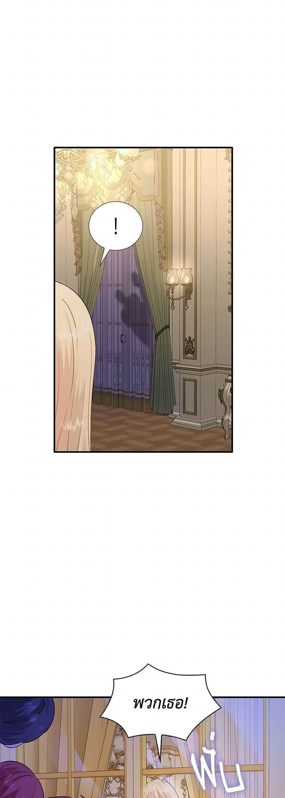 Manga-lc-com อ่านมังงะ อ่านการ์ตูน ออนไลน์ ฟรี Marriage and Sword ตอนที่ 1 2 3 4 5 6 7 8 9 10 11 12 13 14 ฟรี ไม่มีโฆษณา Manga-lc - อ่าน มังงะ อ่าน การ์ตูน ออนไลน์ อ่านมังงะ ฟรี