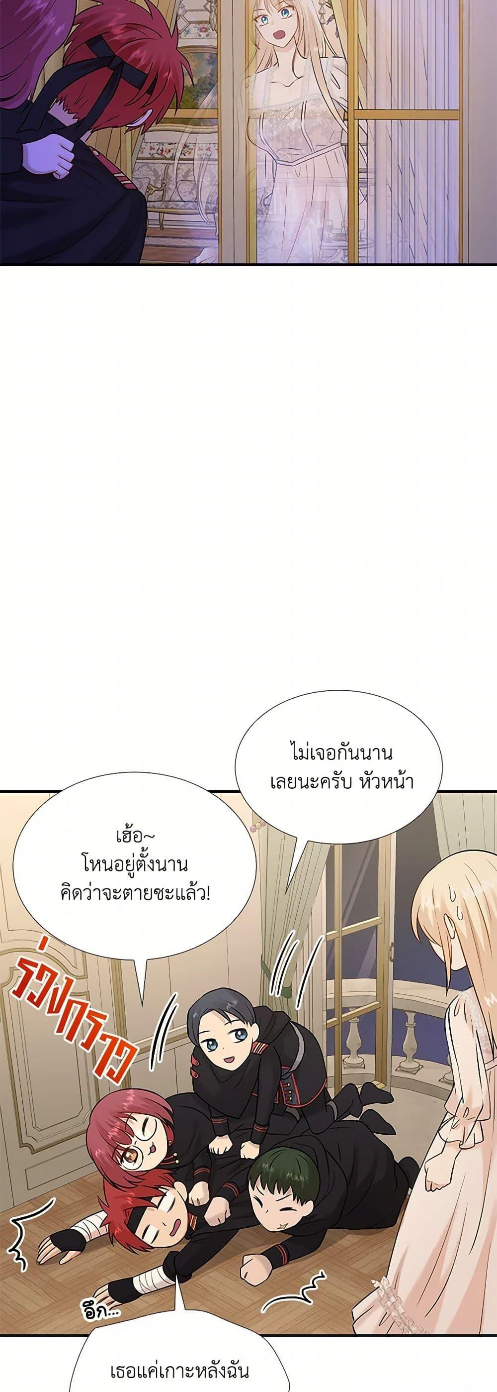 Manga-lc-com อ่านมังงะ อ่านการ์ตูน ออนไลน์ ฟรี Marriage and Sword ตอนที่ 1 2 3 4 5 6 7 8 9 10 11 12 13 14 ฟรี ไม่มีโฆษณา Manga-lc - อ่าน มังงะ อ่าน การ์ตูน ออนไลน์ อ่านมังงะ ฟรี