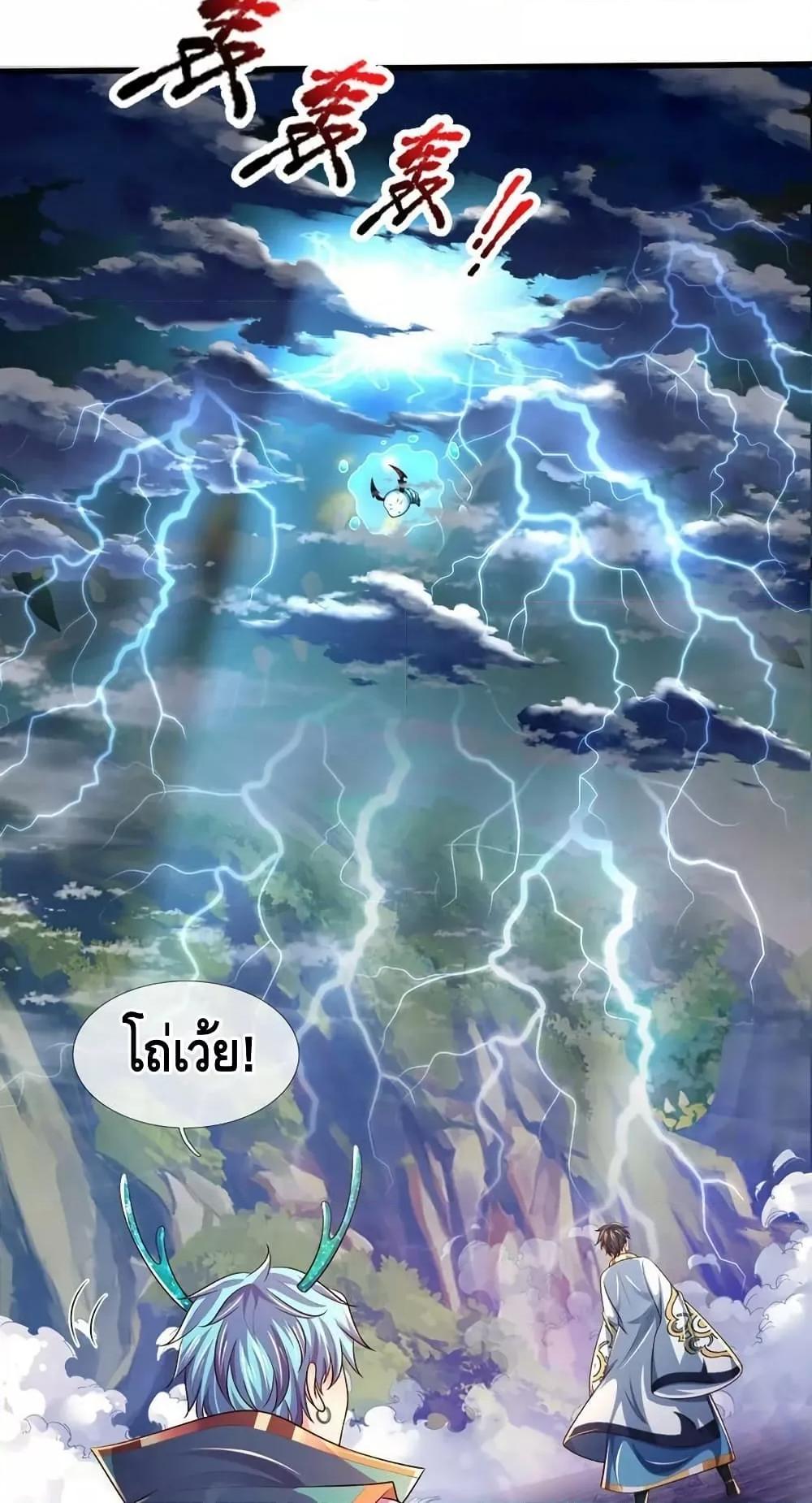 Manga-lc-com อ่านมังงะ อ่านการ์ตูน ออนไลน์ ฟรี OpeningtoSupr ตอนที่ 1 2 3 4 5 6 7 8 9 10 11 12 13 14 ฟรี ไม่มีโฆษณา Manga-lc - อ่าน มังงะ อ่าน การ์ตูน ออนไลน์ อ่านมังงะ ฟรี