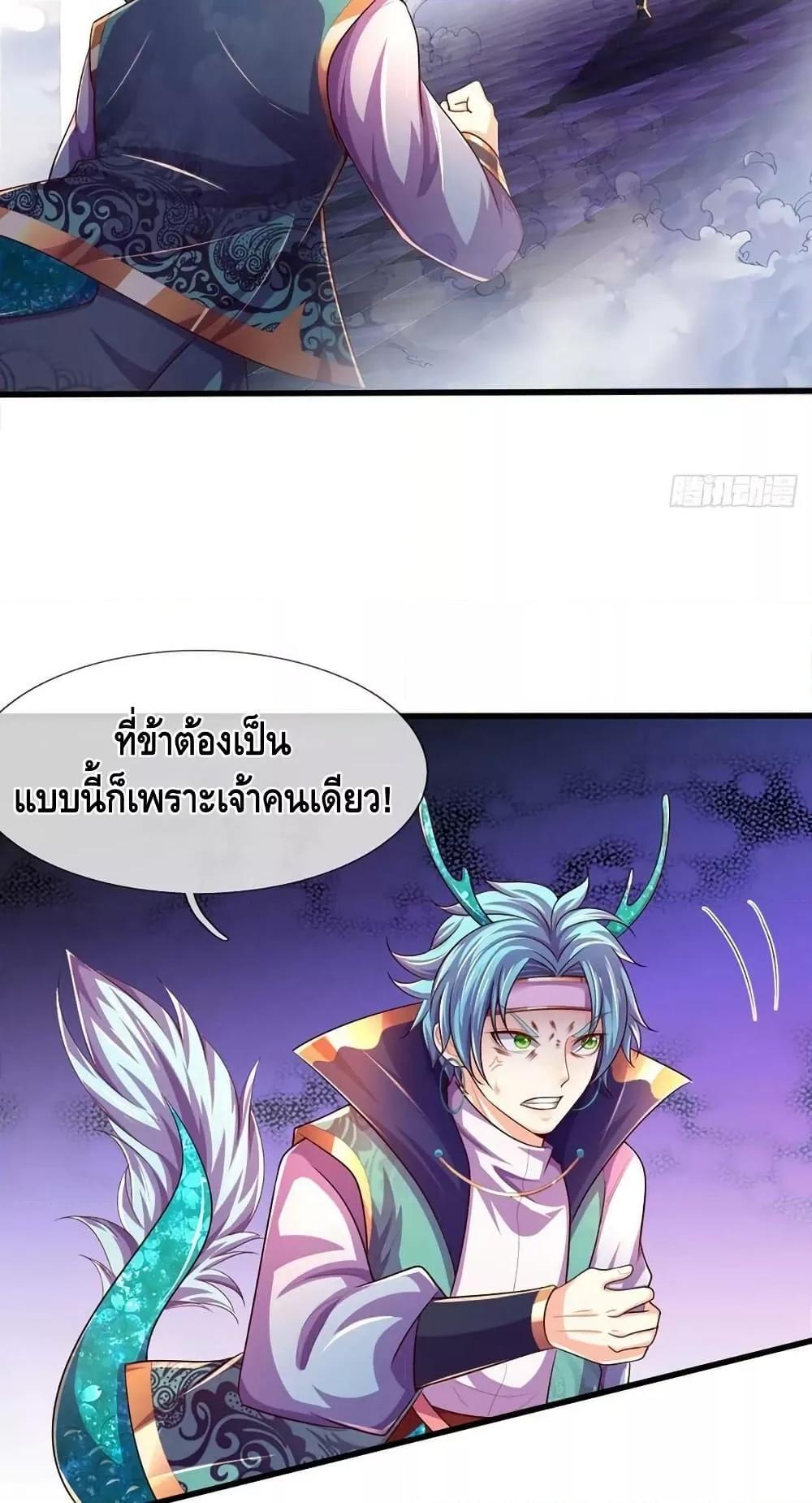 Manga-lc-com อ่านมังงะ อ่านการ์ตูน ออนไลน์ ฟรี OpeningtoSupr ตอนที่ 1 2 3 4 5 6 7 8 9 10 11 12 13 14 ฟรี ไม่มีโฆษณา Manga-lc - อ่าน มังงะ อ่าน การ์ตูน ออนไลน์ อ่านมังงะ ฟรี