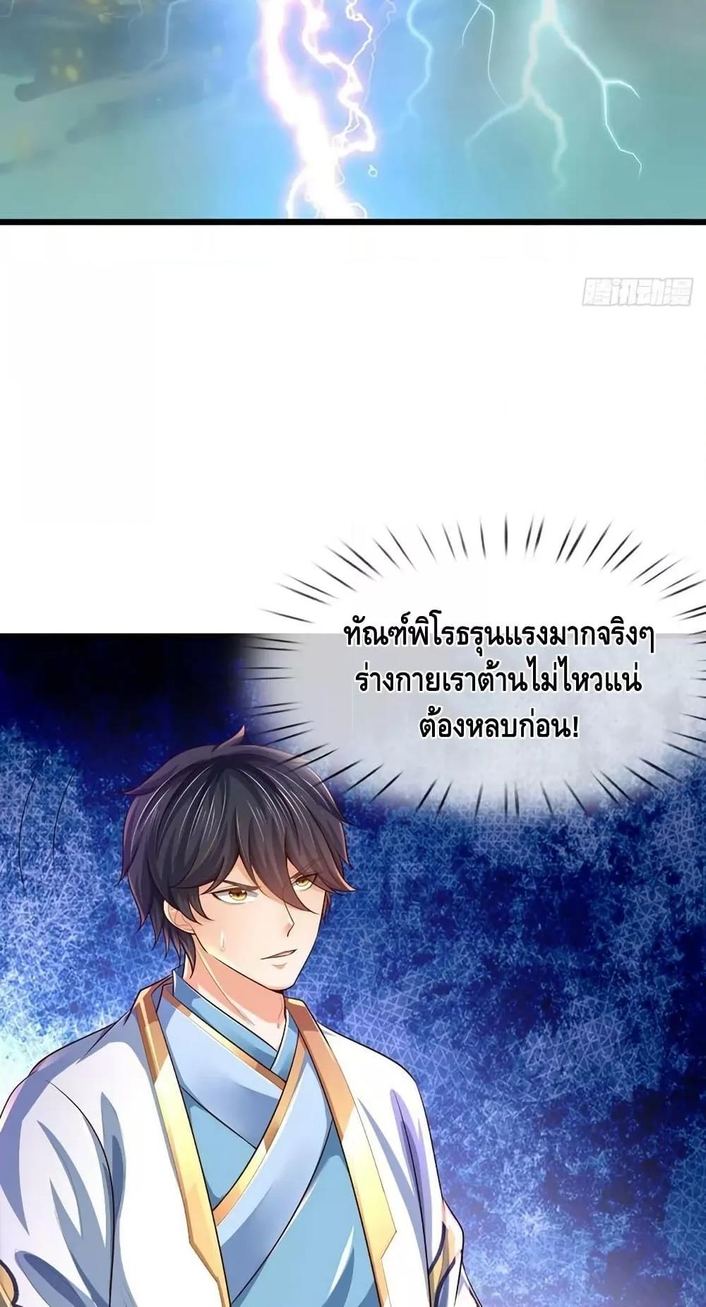 Manga-lc-com อ่านมังงะ อ่านการ์ตูน ออนไลน์ ฟรี OpeningtoSupr ตอนที่ 1 2 3 4 5 6 7 8 9 10 11 12 13 14 ฟรี ไม่มีโฆษณา Manga-lc - อ่าน มังงะ อ่าน การ์ตูน ออนไลน์ อ่านมังงะ ฟรี