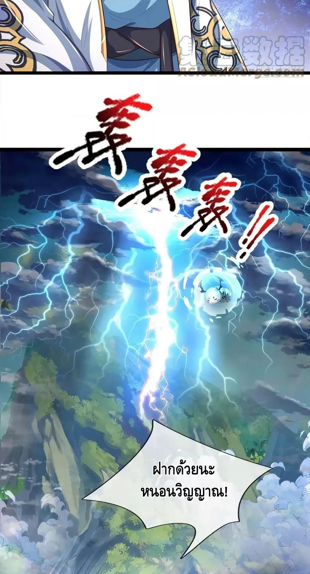 Manga-lc-com อ่านมังงะ อ่านการ์ตูน ออนไลน์ ฟรี OpeningtoSupr ตอนที่ 1 2 3 4 5 6 7 8 9 10 11 12 13 14 ฟรี ไม่มีโฆษณา Manga-lc - อ่าน มังงะ อ่าน การ์ตูน ออนไลน์ อ่านมังงะ ฟรี