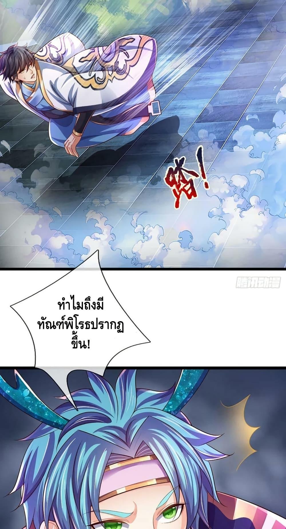 Manga-lc-com อ่านมังงะ อ่านการ์ตูน ออนไลน์ ฟรี OpeningtoSupr ตอนที่ 1 2 3 4 5 6 7 8 9 10 11 12 13 14 ฟรี ไม่มีโฆษณา Manga-lc - อ่าน มังงะ อ่าน การ์ตูน ออนไลน์ อ่านมังงะ ฟรี