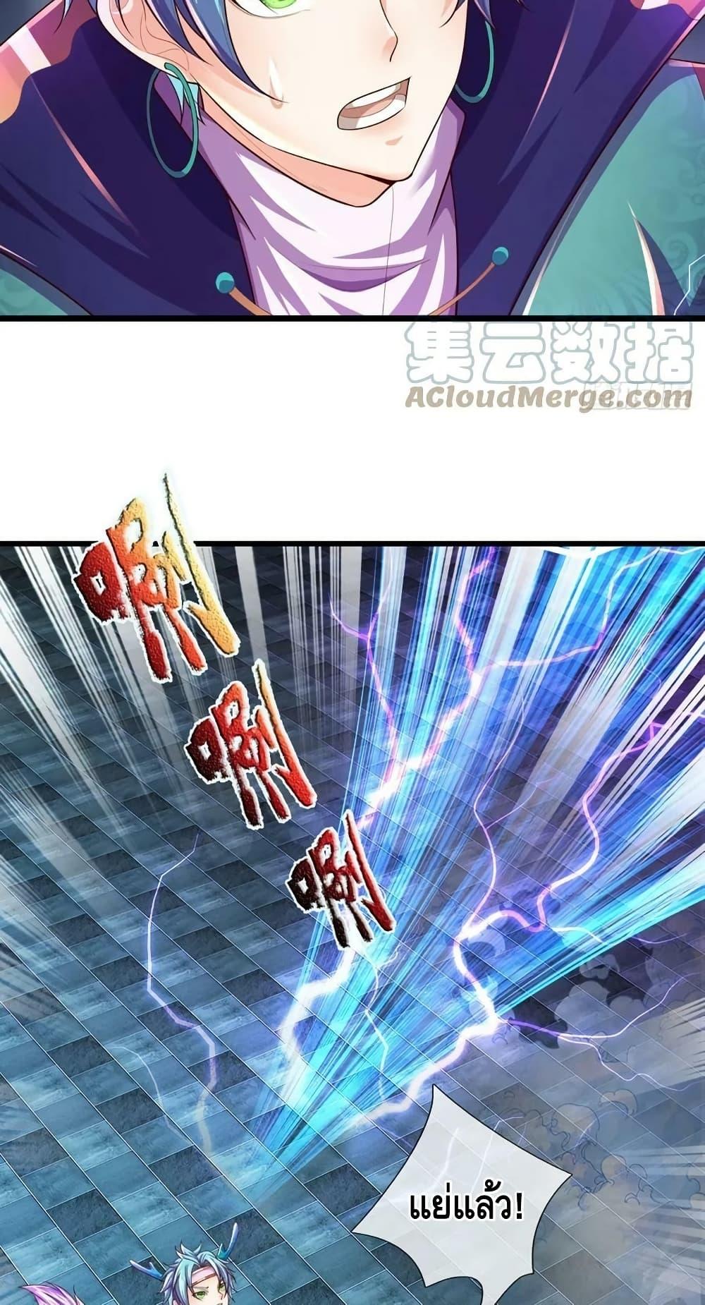 Manga-lc-com อ่านมังงะ อ่านการ์ตูน ออนไลน์ ฟรี OpeningtoSupr ตอนที่ 1 2 3 4 5 6 7 8 9 10 11 12 13 14 ฟรี ไม่มีโฆษณา Manga-lc - อ่าน มังงะ อ่าน การ์ตูน ออนไลน์ อ่านมังงะ ฟรี