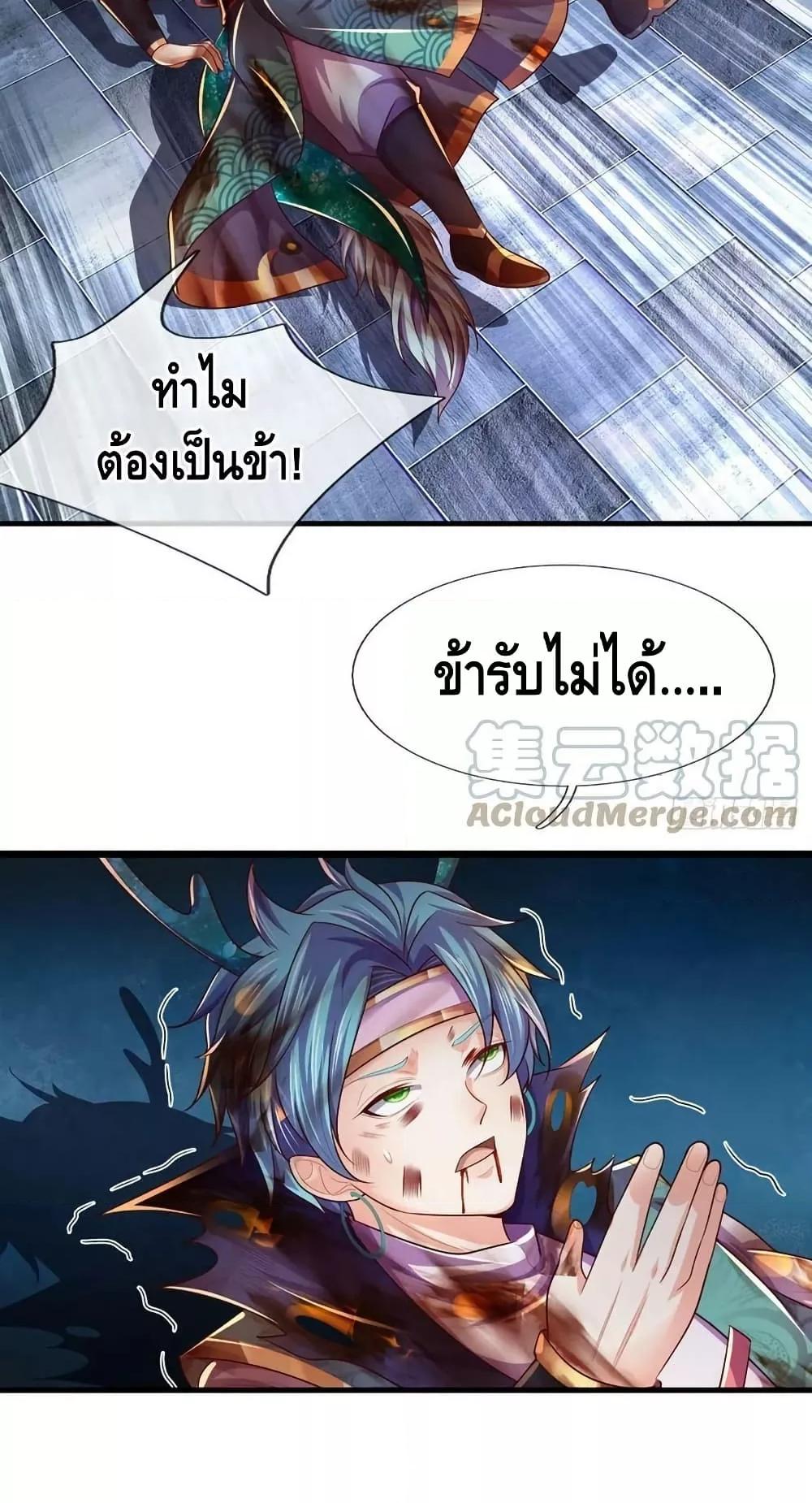 Manga-lc-com อ่านมังงะ อ่านการ์ตูน ออนไลน์ ฟรี OpeningtoSupr ตอนที่ 1 2 3 4 5 6 7 8 9 10 11 12 13 14 ฟรี ไม่มีโฆษณา Manga-lc - อ่าน มังงะ อ่าน การ์ตูน ออนไลน์ อ่านมังงะ ฟรี