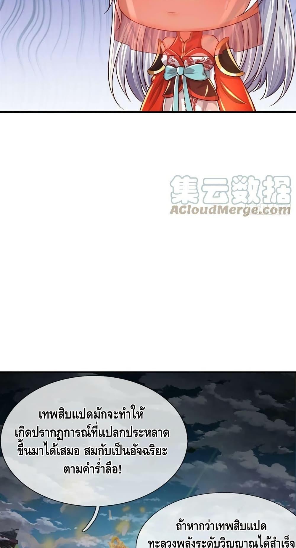 Manga-lc-com อ่านมังงะ อ่านการ์ตูน ออนไลน์ ฟรี OpeningtoSupr ตอนที่ 1 2 3 4 5 6 7 8 9 10 11 12 13 14 ฟรี ไม่มีโฆษณา Manga-lc - อ่าน มังงะ อ่าน การ์ตูน ออนไลน์ อ่านมังงะ ฟรี