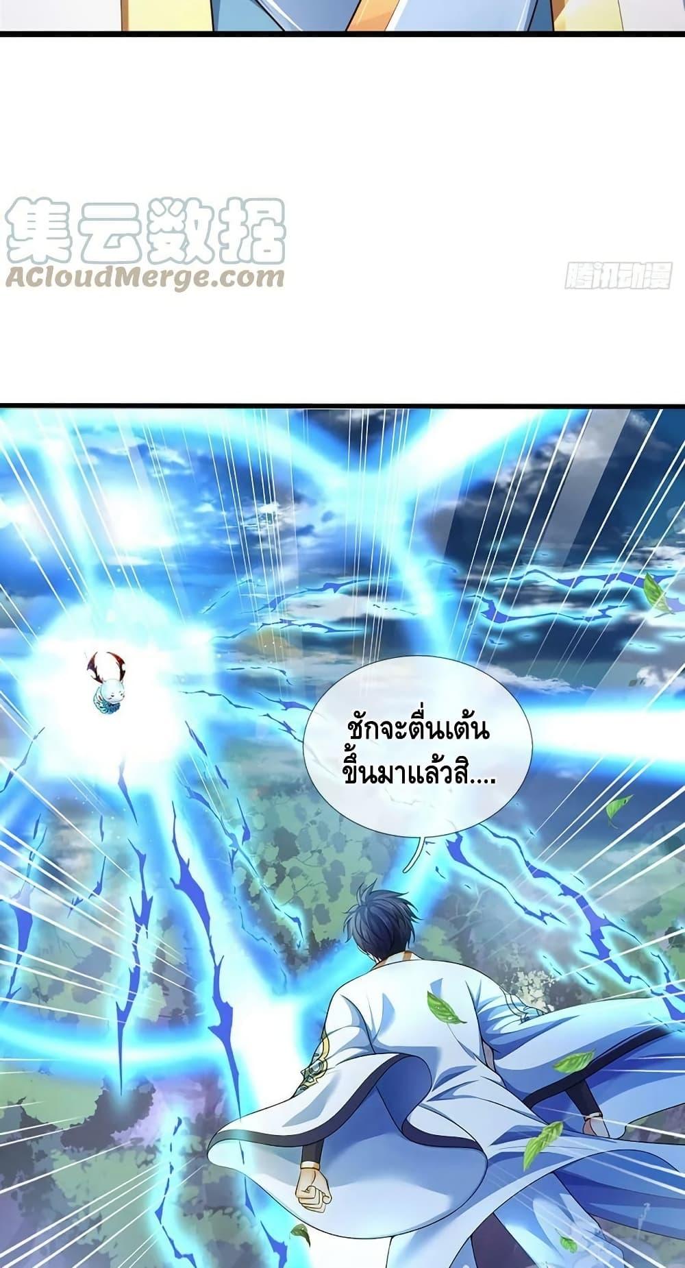 Manga-lc-com อ่านมังงะ อ่านการ์ตูน ออนไลน์ ฟรี OpeningtoSupr ตอนที่ 1 2 3 4 5 6 7 8 9 10 11 12 13 14 ฟรี ไม่มีโฆษณา Manga-lc - อ่าน มังงะ อ่าน การ์ตูน ออนไลน์ อ่านมังงะ ฟรี
