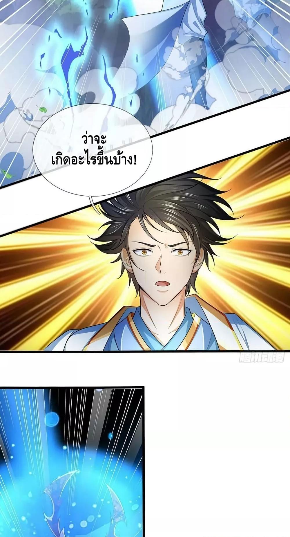 Manga-lc-com อ่านมังงะ อ่านการ์ตูน ออนไลน์ ฟรี OpeningtoSupr ตอนที่ 1 2 3 4 5 6 7 8 9 10 11 12 13 14 ฟรี ไม่มีโฆษณา Manga-lc - อ่าน มังงะ อ่าน การ์ตูน ออนไลน์ อ่านมังงะ ฟรี