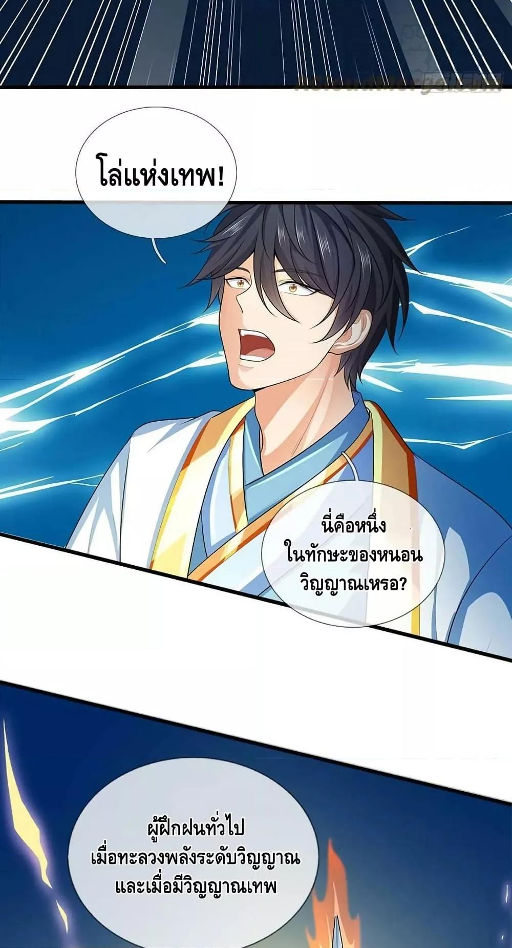 Manga-lc-com อ่านมังงะ อ่านการ์ตูน ออนไลน์ ฟรี OpeningtoSupr ตอนที่ 1 2 3 4 5 6 7 8 9 10 11 12 13 14 ฟรี ไม่มีโฆษณา Manga-lc - อ่าน มังงะ อ่าน การ์ตูน ออนไลน์ อ่านมังงะ ฟรี