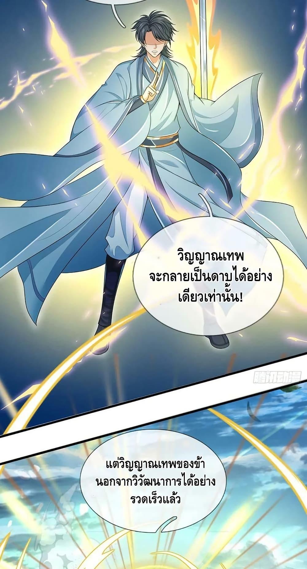 Manga-lc-com อ่านมังงะ อ่านการ์ตูน ออนไลน์ ฟรี OpeningtoSupr ตอนที่ 1 2 3 4 5 6 7 8 9 10 11 12 13 14 ฟรี ไม่มีโฆษณา Manga-lc - อ่าน มังงะ อ่าน การ์ตูน ออนไลน์ อ่านมังงะ ฟรี