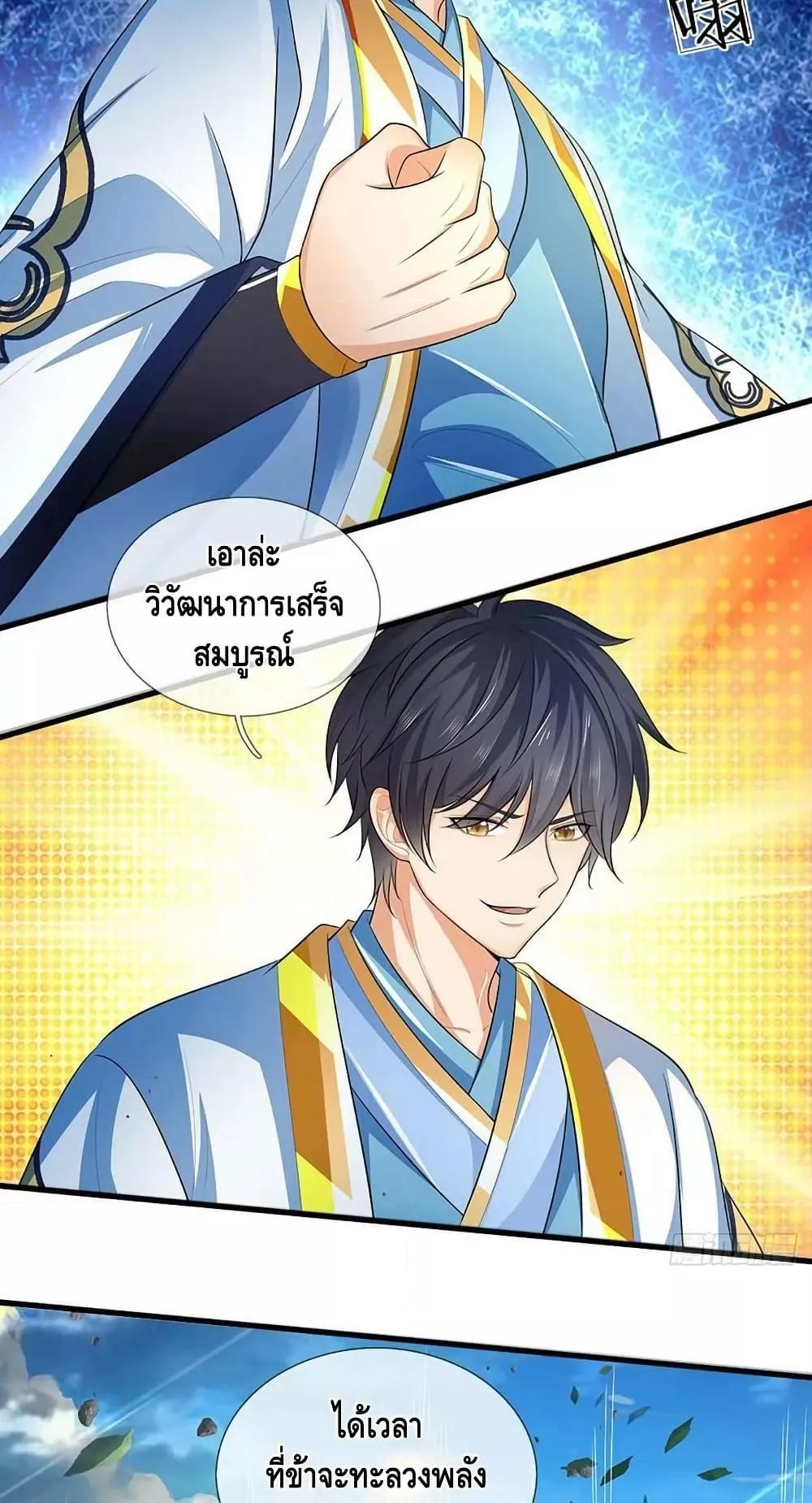 Manga-lc-com อ่านมังงะ อ่านการ์ตูน ออนไลน์ ฟรี OpeningtoSupr ตอนที่ 1 2 3 4 5 6 7 8 9 10 11 12 13 14 ฟรี ไม่มีโฆษณา Manga-lc - อ่าน มังงะ อ่าน การ์ตูน ออนไลน์ อ่านมังงะ ฟรี