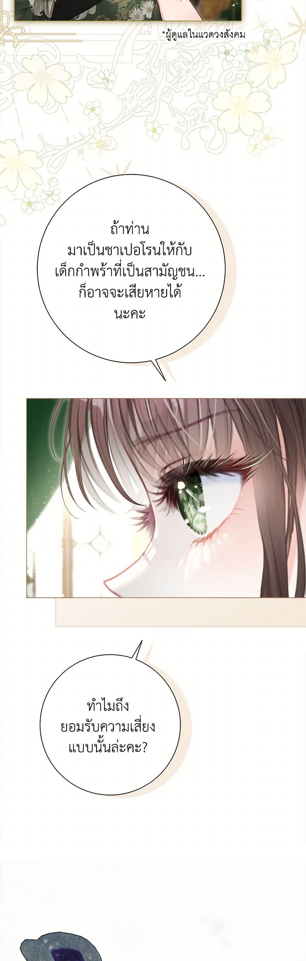 Manga-lc-com อ่านมังงะ อ่านการ์ตูน ออนไลน์ ฟรี The World Without My Sister Who Everyone Loved ตอนที่ 1 2 3 4 5 6 7 8 9 10 11 12 13 14 ฟรี ไม่มีโฆษณา Manga-lc - อ่าน มังงะ อ่าน การ์ตูน ออนไลน์ อ่านมังงะ ฟรี