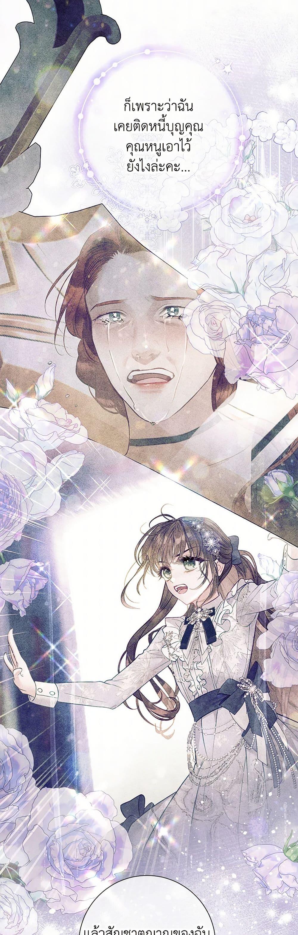 Manga-lc-com อ่านมังงะ อ่านการ์ตูน ออนไลน์ ฟรี The World Without My Sister Who Everyone Loved ตอนที่ 1 2 3 4 5 6 7 8 9 10 11 12 13 14 ฟรี ไม่มีโฆษณา Manga-lc - อ่าน มังงะ อ่าน การ์ตูน ออนไลน์ อ่านมังงะ ฟรี