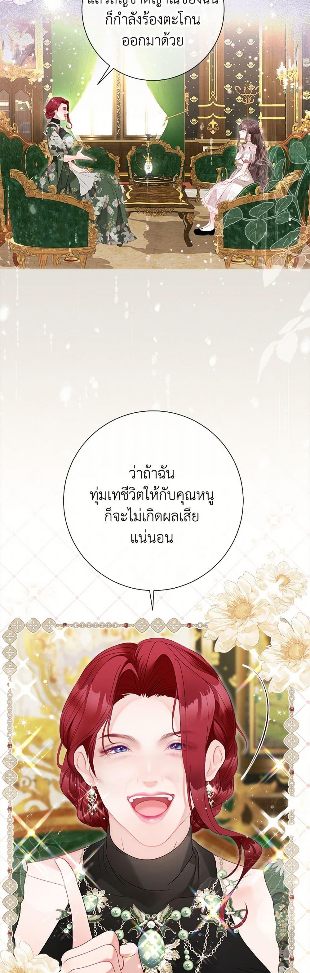 Manga-lc-com อ่านมังงะ อ่านการ์ตูน ออนไลน์ ฟรี The World Without My Sister Who Everyone Loved ตอนที่ 1 2 3 4 5 6 7 8 9 10 11 12 13 14 ฟรี ไม่มีโฆษณา Manga-lc - อ่าน มังงะ อ่าน การ์ตูน ออนไลน์ อ่านมังงะ ฟรี