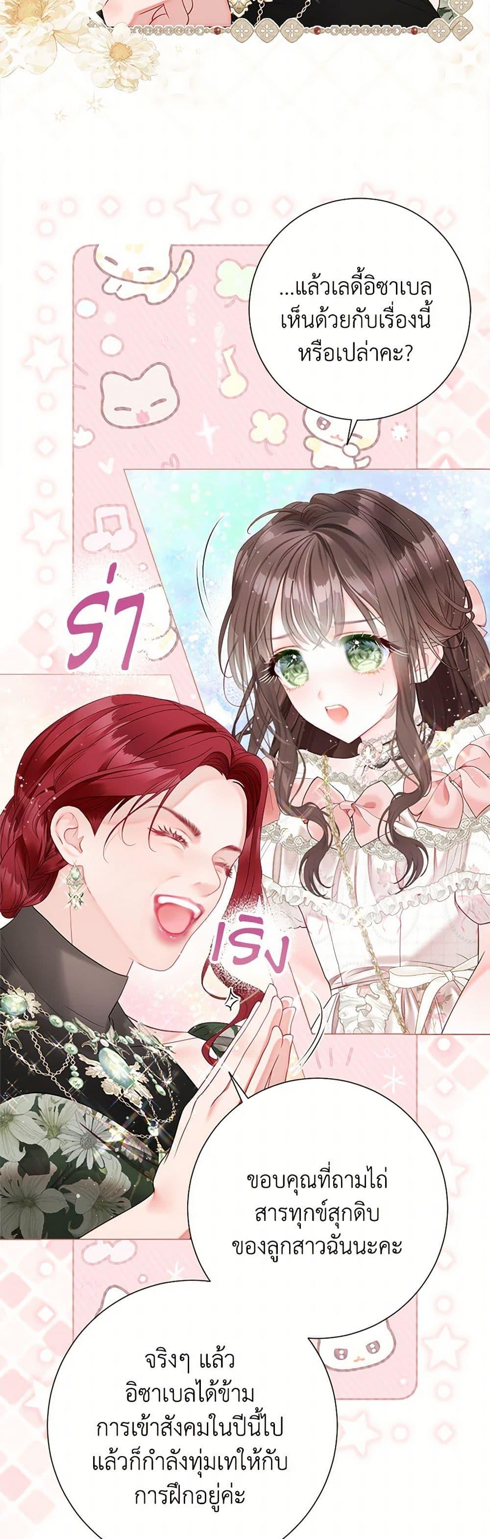 Manga-lc-com อ่านมังงะ อ่านการ์ตูน ออนไลน์ ฟรี The World Without My Sister Who Everyone Loved ตอนที่ 1 2 3 4 5 6 7 8 9 10 11 12 13 14 ฟรี ไม่มีโฆษณา Manga-lc - อ่าน มังงะ อ่าน การ์ตูน ออนไลน์ อ่านมังงะ ฟรี