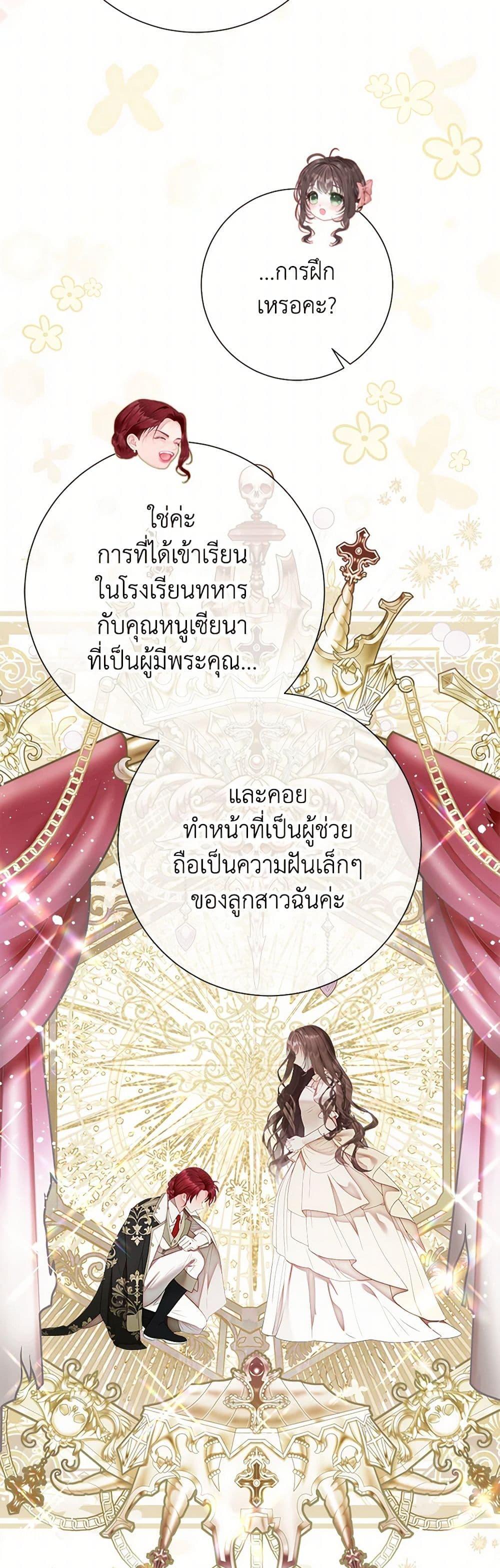 Manga-lc-com อ่านมังงะ อ่านการ์ตูน ออนไลน์ ฟรี The World Without My Sister Who Everyone Loved ตอนที่ 1 2 3 4 5 6 7 8 9 10 11 12 13 14 ฟรี ไม่มีโฆษณา Manga-lc - อ่าน มังงะ อ่าน การ์ตูน ออนไลน์ อ่านมังงะ ฟรี