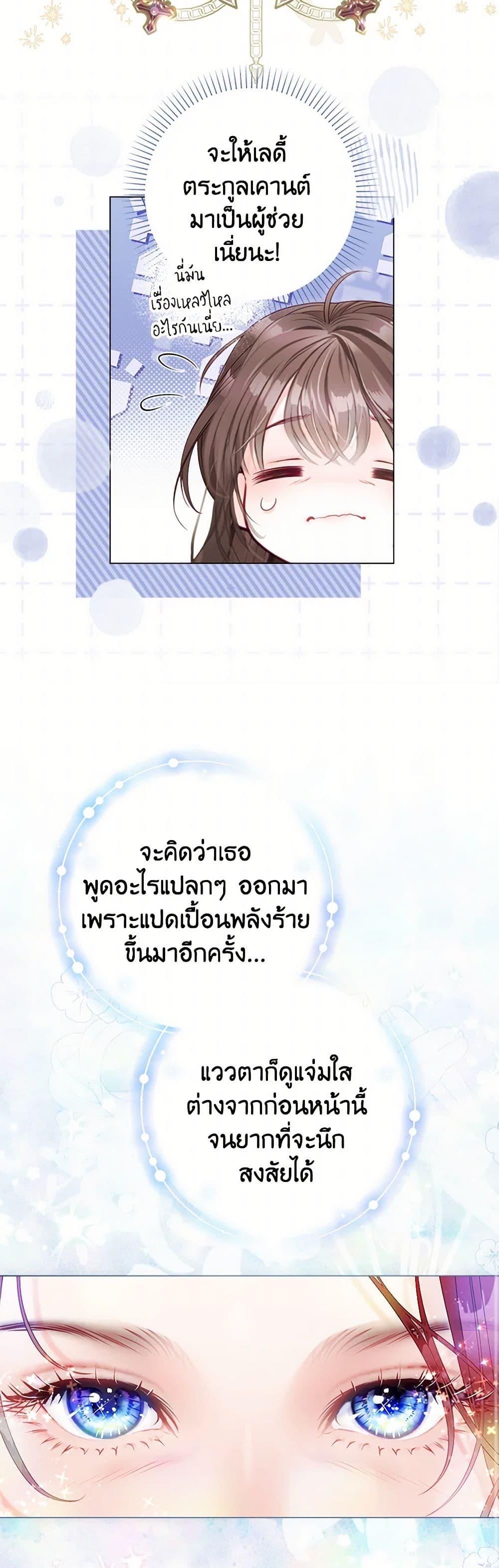 Manga-lc-com อ่านมังงะ อ่านการ์ตูน ออนไลน์ ฟรี The World Without My Sister Who Everyone Loved ตอนที่ 1 2 3 4 5 6 7 8 9 10 11 12 13 14 ฟรี ไม่มีโฆษณา Manga-lc - อ่าน มังงะ อ่าน การ์ตูน ออนไลน์ อ่านมังงะ ฟรี