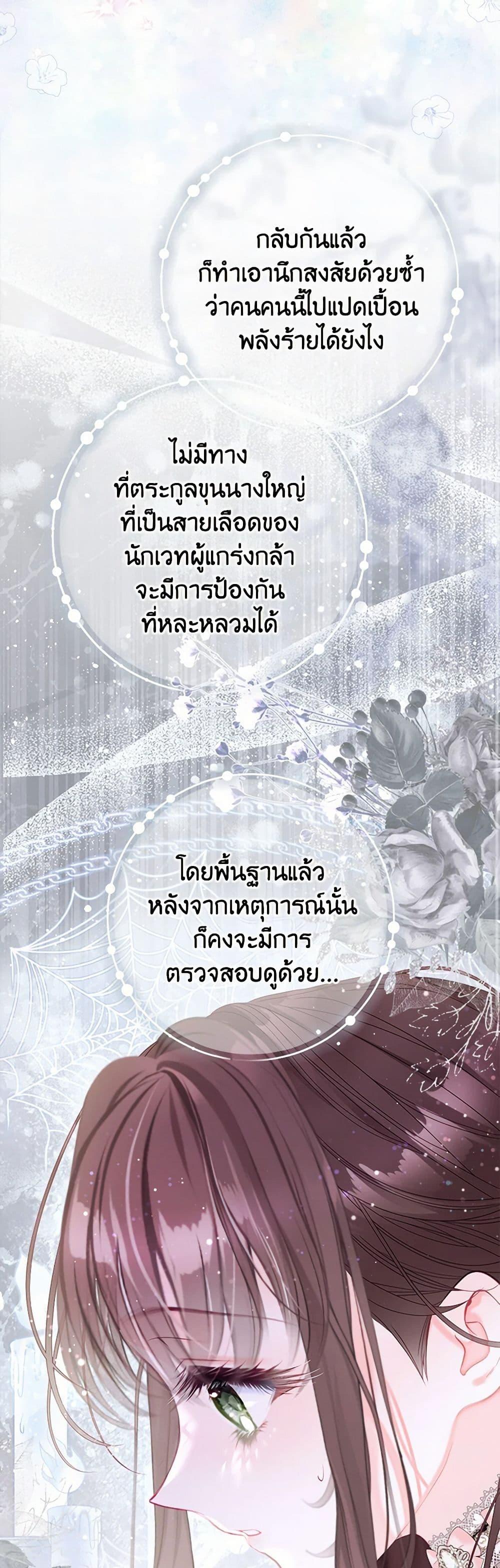 Manga-lc-com อ่านมังงะ อ่านการ์ตูน ออนไลน์ ฟรี The World Without My Sister Who Everyone Loved ตอนที่ 1 2 3 4 5 6 7 8 9 10 11 12 13 14 ฟรี ไม่มีโฆษณา Manga-lc - อ่าน มังงะ อ่าน การ์ตูน ออนไลน์ อ่านมังงะ ฟรี