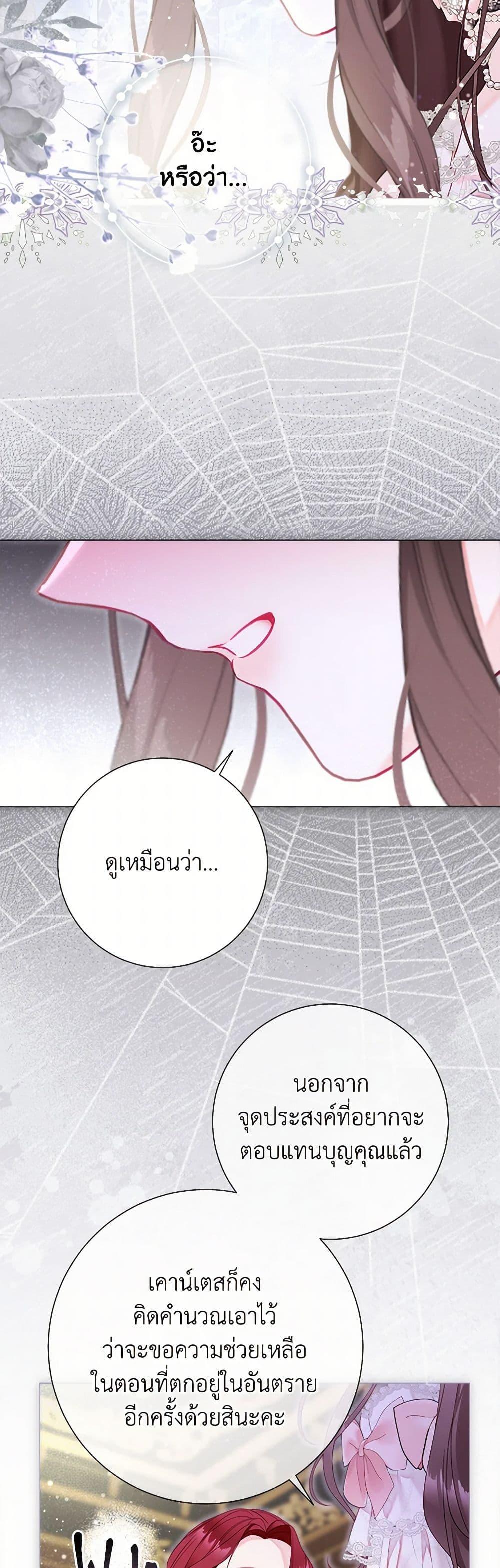 Manga-lc-com อ่านมังงะ อ่านการ์ตูน ออนไลน์ ฟรี The World Without My Sister Who Everyone Loved ตอนที่ 1 2 3 4 5 6 7 8 9 10 11 12 13 14 ฟรี ไม่มีโฆษณา Manga-lc - อ่าน มังงะ อ่าน การ์ตูน ออนไลน์ อ่านมังงะ ฟรี