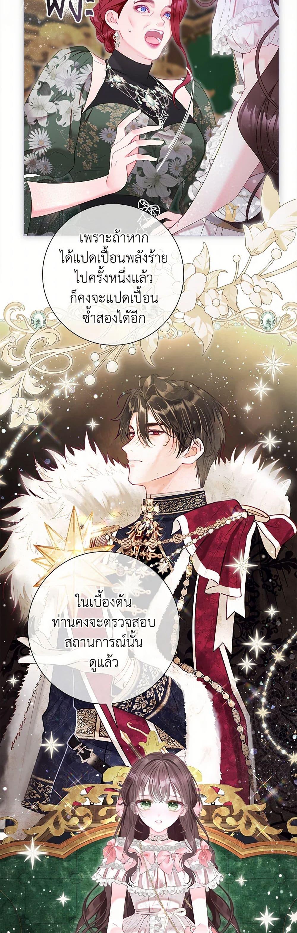 Manga-lc-com อ่านมังงะ อ่านการ์ตูน ออนไลน์ ฟรี The World Without My Sister Who Everyone Loved ตอนที่ 1 2 3 4 5 6 7 8 9 10 11 12 13 14 ฟรี ไม่มีโฆษณา Manga-lc - อ่าน มังงะ อ่าน การ์ตูน ออนไลน์ อ่านมังงะ ฟรี