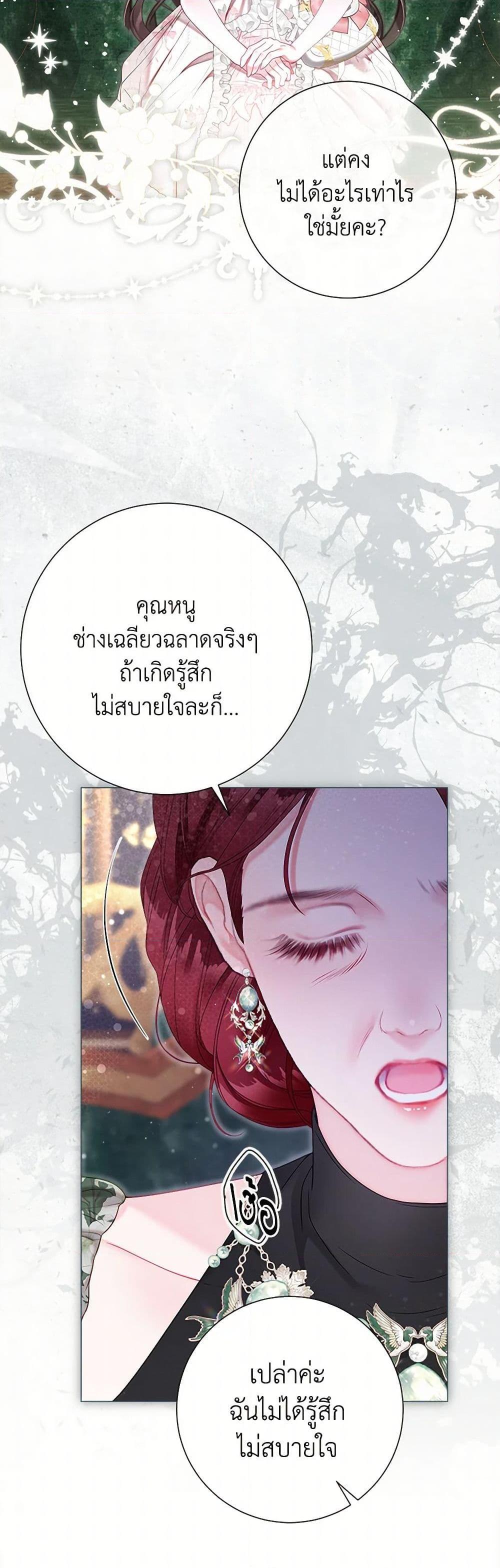 Manga-lc-com อ่านมังงะ อ่านการ์ตูน ออนไลน์ ฟรี The World Without My Sister Who Everyone Loved ตอนที่ 1 2 3 4 5 6 7 8 9 10 11 12 13 14 ฟรี ไม่มีโฆษณา Manga-lc - อ่าน มังงะ อ่าน การ์ตูน ออนไลน์ อ่านมังงะ ฟรี