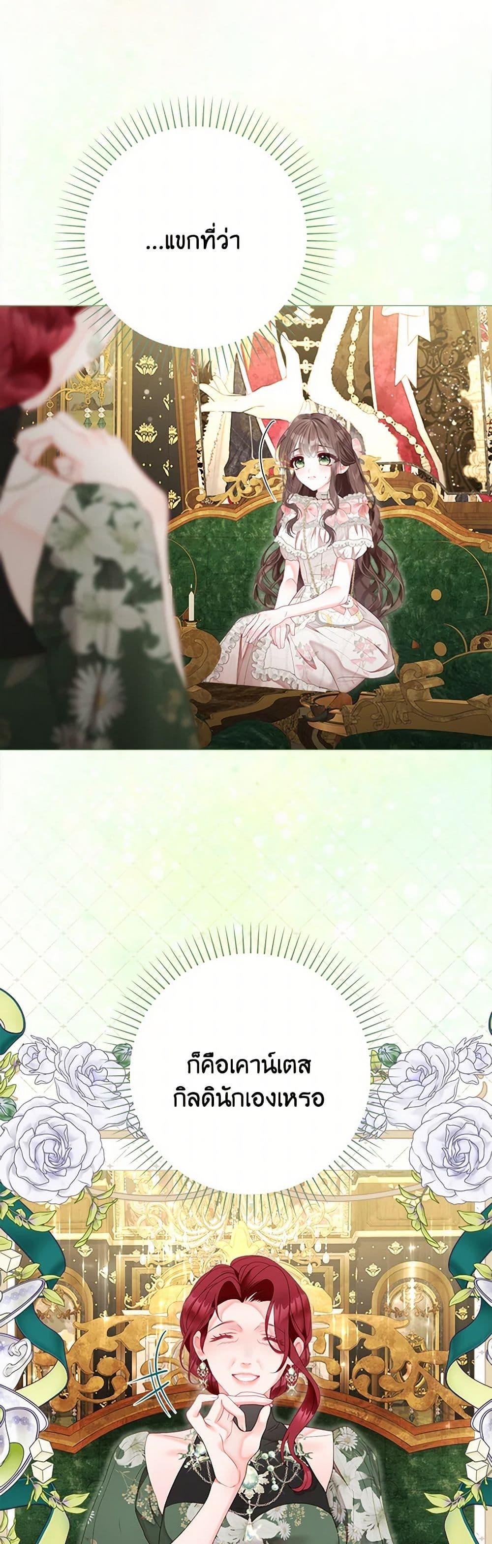 Manga-lc-com อ่านมังงะ อ่านการ์ตูน ออนไลน์ ฟรี The World Without My Sister Who Everyone Loved ตอนที่ 1 2 3 4 5 6 7 8 9 10 11 12 13 14 ฟรี ไม่มีโฆษณา Manga-lc - อ่าน มังงะ อ่าน การ์ตูน ออนไลน์ อ่านมังงะ ฟรี