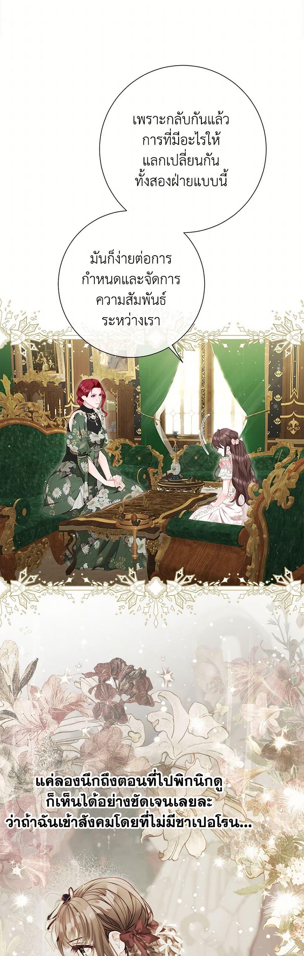 Manga-lc-com อ่านมังงะ อ่านการ์ตูน ออนไลน์ ฟรี The World Without My Sister Who Everyone Loved ตอนที่ 1 2 3 4 5 6 7 8 9 10 11 12 13 14 ฟรี ไม่มีโฆษณา Manga-lc - อ่าน มังงะ อ่าน การ์ตูน ออนไลน์ อ่านมังงะ ฟรี