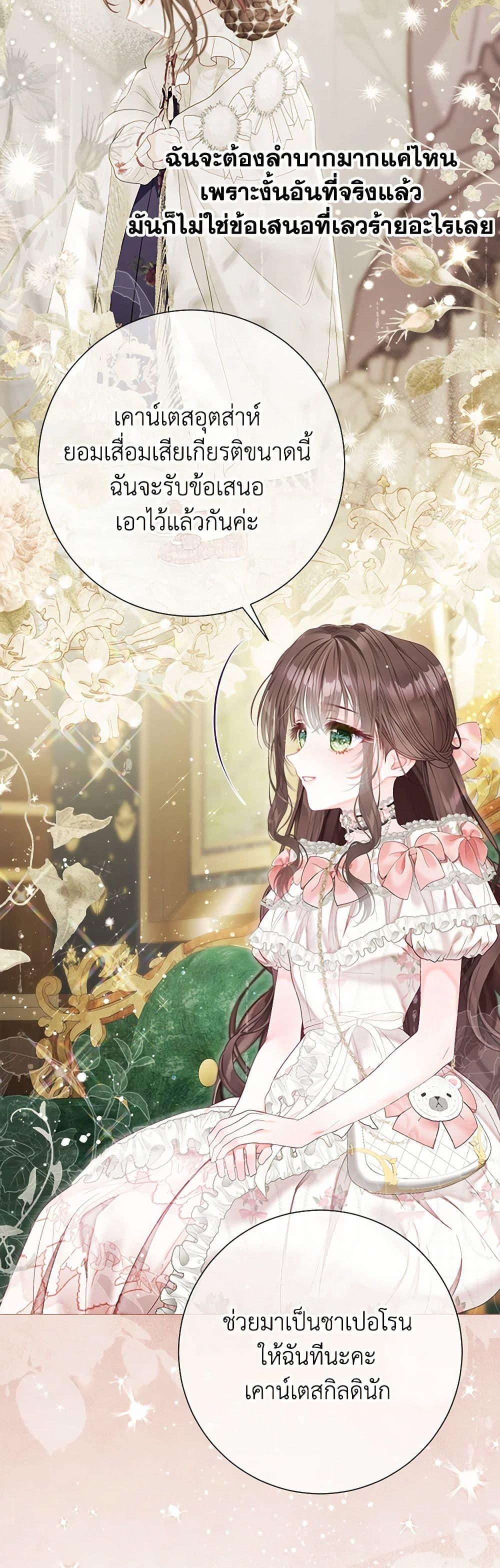 Manga-lc-com อ่านมังงะ อ่านการ์ตูน ออนไลน์ ฟรี The World Without My Sister Who Everyone Loved ตอนที่ 1 2 3 4 5 6 7 8 9 10 11 12 13 14 ฟรี ไม่มีโฆษณา Manga-lc - อ่าน มังงะ อ่าน การ์ตูน ออนไลน์ อ่านมังงะ ฟรี