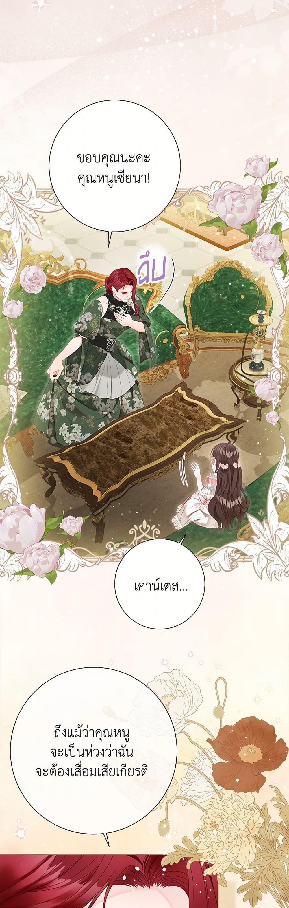 Manga-lc-com อ่านมังงะ อ่านการ์ตูน ออนไลน์ ฟรี The World Without My Sister Who Everyone Loved ตอนที่ 1 2 3 4 5 6 7 8 9 10 11 12 13 14 ฟรี ไม่มีโฆษณา Manga-lc - อ่าน มังงะ อ่าน การ์ตูน ออนไลน์ อ่านมังงะ ฟรี