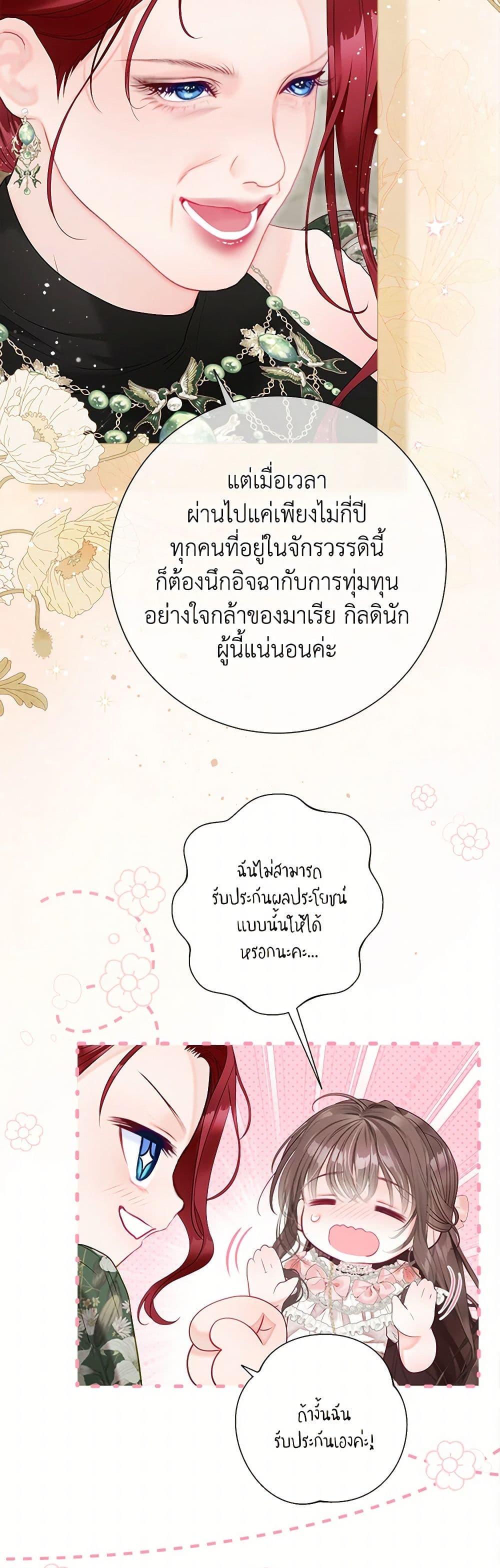 Manga-lc-com อ่านมังงะ อ่านการ์ตูน ออนไลน์ ฟรี The World Without My Sister Who Everyone Loved ตอนที่ 1 2 3 4 5 6 7 8 9 10 11 12 13 14 ฟรี ไม่มีโฆษณา Manga-lc - อ่าน มังงะ อ่าน การ์ตูน ออนไลน์ อ่านมังงะ ฟรี