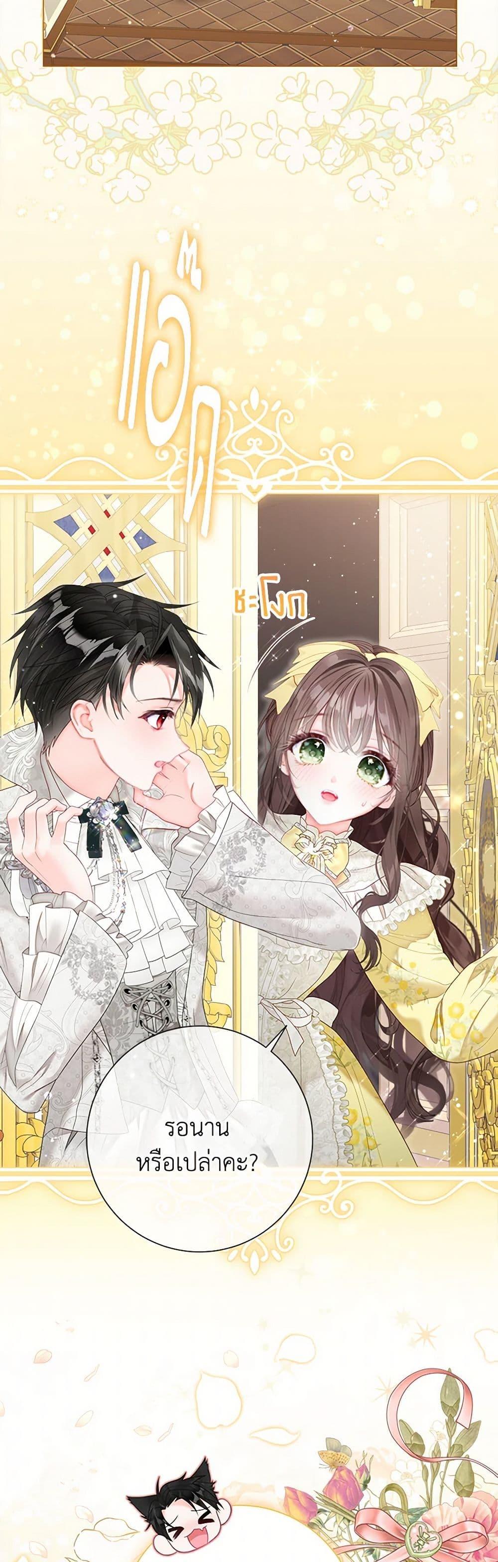 Manga-lc-com อ่านมังงะ อ่านการ์ตูน ออนไลน์ ฟรี The World Without My Sister Who Everyone Loved ตอนที่ 1 2 3 4 5 6 7 8 9 10 11 12 13 14 ฟรี ไม่มีโฆษณา Manga-lc - อ่าน มังงะ อ่าน การ์ตูน ออนไลน์ อ่านมังงะ ฟรี