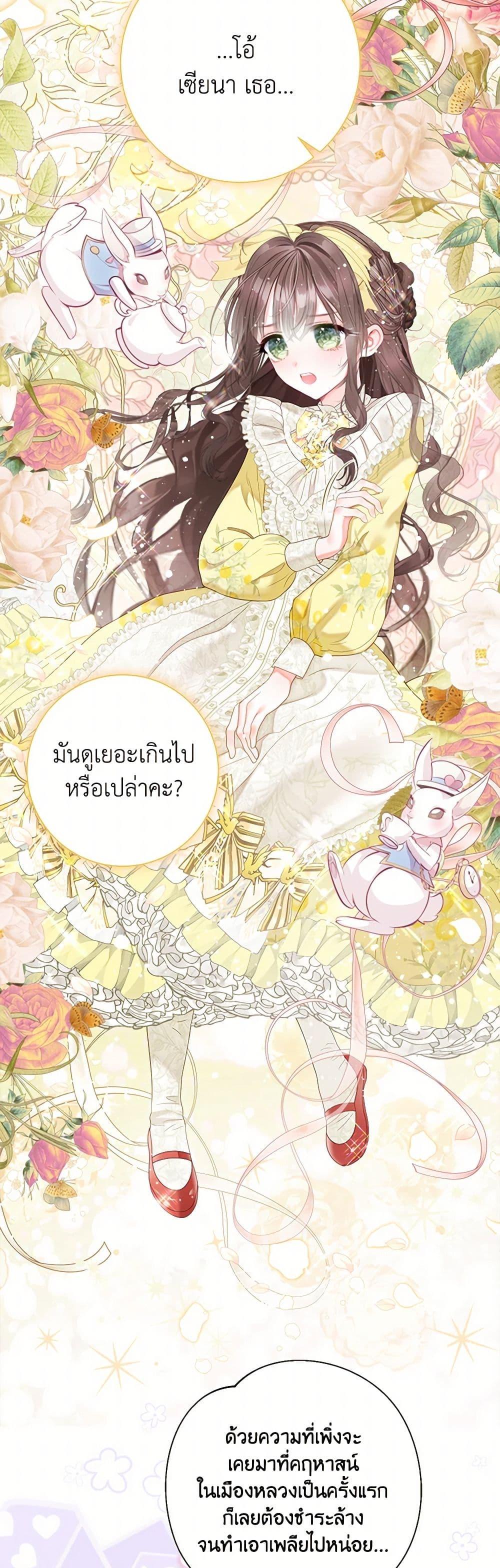 Manga-lc-com อ่านมังงะ อ่านการ์ตูน ออนไลน์ ฟรี The World Without My Sister Who Everyone Loved ตอนที่ 1 2 3 4 5 6 7 8 9 10 11 12 13 14 ฟรี ไม่มีโฆษณา Manga-lc - อ่าน มังงะ อ่าน การ์ตูน ออนไลน์ อ่านมังงะ ฟรี