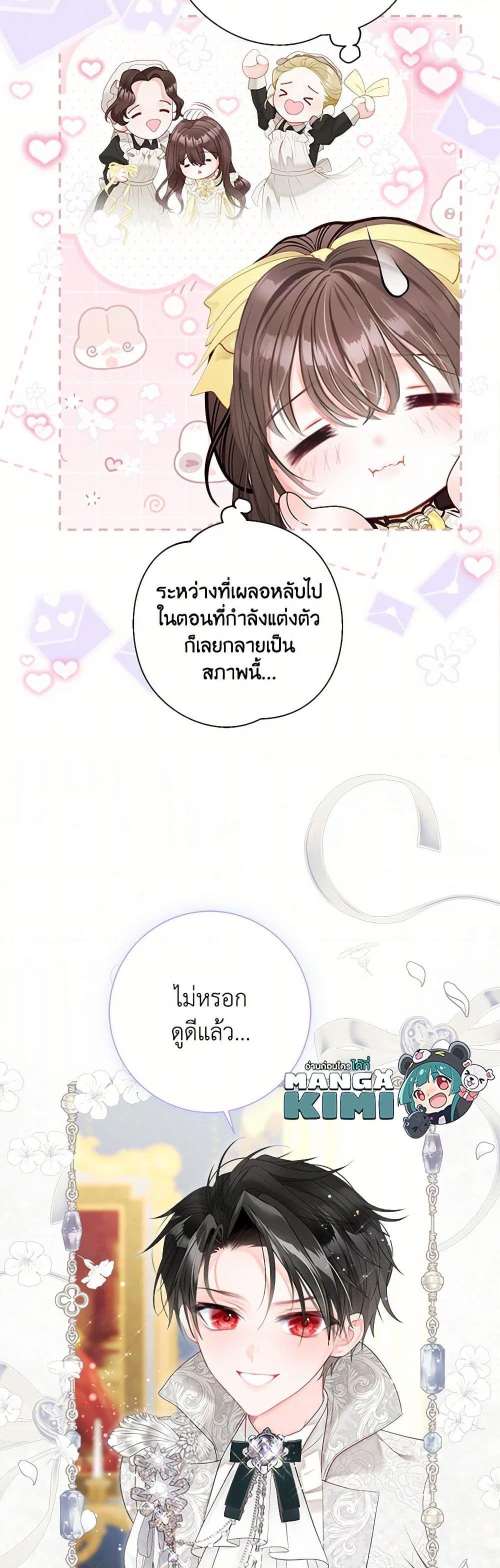 Manga-lc-com อ่านมังงะ อ่านการ์ตูน ออนไลน์ ฟรี The World Without My Sister Who Everyone Loved ตอนที่ 1 2 3 4 5 6 7 8 9 10 11 12 13 14 ฟรี ไม่มีโฆษณา Manga-lc - อ่าน มังงะ อ่าน การ์ตูน ออนไลน์ อ่านมังงะ ฟรี