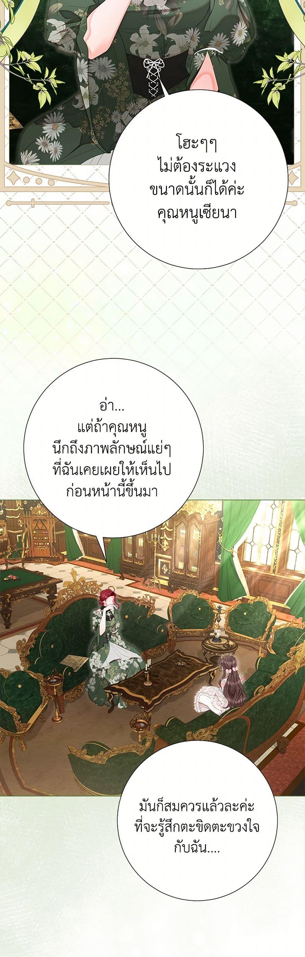 Manga-lc-com อ่านมังงะ อ่านการ์ตูน ออนไลน์ ฟรี The World Without My Sister Who Everyone Loved ตอนที่ 1 2 3 4 5 6 7 8 9 10 11 12 13 14 ฟรี ไม่มีโฆษณา Manga-lc - อ่าน มังงะ อ่าน การ์ตูน ออนไลน์ อ่านมังงะ ฟรี