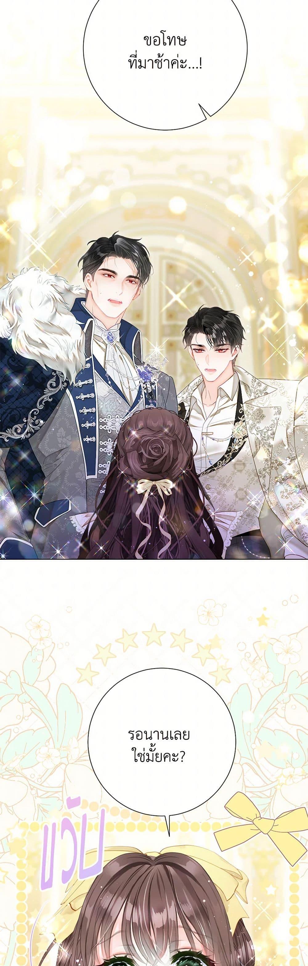 Manga-lc-com อ่านมังงะ อ่านการ์ตูน ออนไลน์ ฟรี The World Without My Sister Who Everyone Loved ตอนที่ 1 2 3 4 5 6 7 8 9 10 11 12 13 14 ฟรี ไม่มีโฆษณา Manga-lc - อ่าน มังงะ อ่าน การ์ตูน ออนไลน์ อ่านมังงะ ฟรี