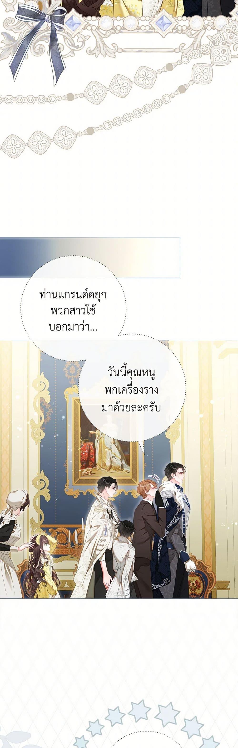 Manga-lc-com อ่านมังงะ อ่านการ์ตูน ออนไลน์ ฟรี The World Without My Sister Who Everyone Loved ตอนที่ 1 2 3 4 5 6 7 8 9 10 11 12 13 14 ฟรี ไม่มีโฆษณา Manga-lc - อ่าน มังงะ อ่าน การ์ตูน ออนไลน์ อ่านมังงะ ฟรี