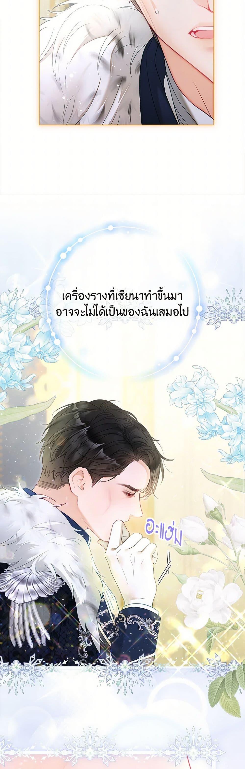 Manga-lc-com อ่านมังงะ อ่านการ์ตูน ออนไลน์ ฟรี The World Without My Sister Who Everyone Loved ตอนที่ 1 2 3 4 5 6 7 8 9 10 11 12 13 14 ฟรี ไม่มีโฆษณา Manga-lc - อ่าน มังงะ อ่าน การ์ตูน ออนไลน์ อ่านมังงะ ฟรี