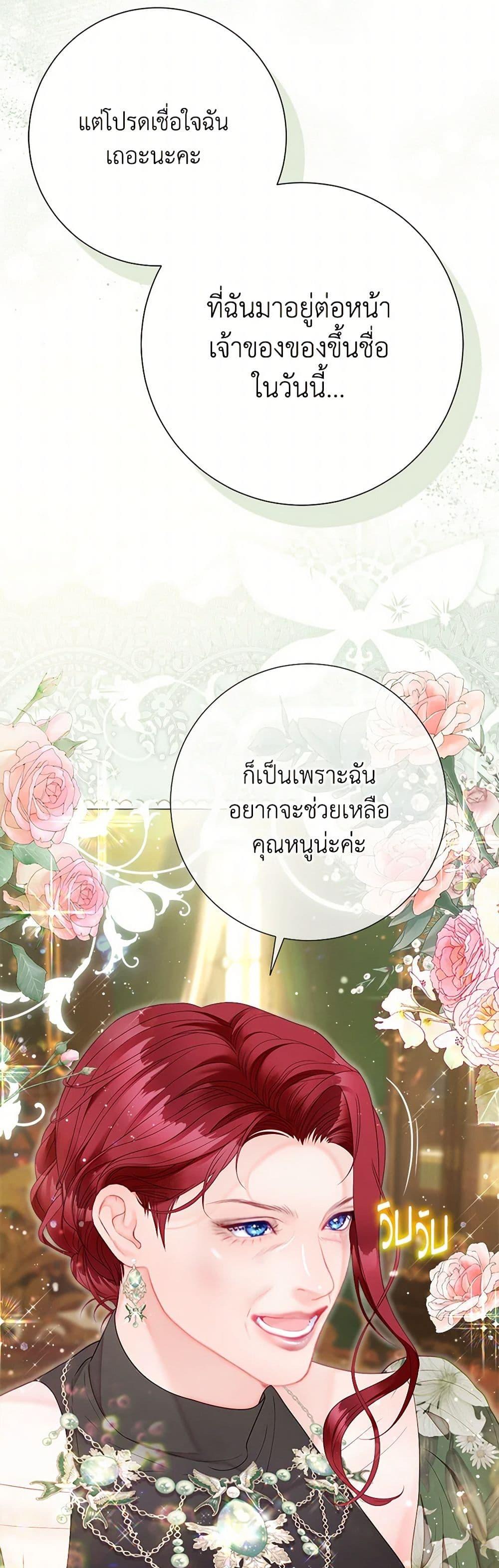 Manga-lc-com อ่านมังงะ อ่านการ์ตูน ออนไลน์ ฟรี The World Without My Sister Who Everyone Loved ตอนที่ 1 2 3 4 5 6 7 8 9 10 11 12 13 14 ฟรี ไม่มีโฆษณา Manga-lc - อ่าน มังงะ อ่าน การ์ตูน ออนไลน์ อ่านมังงะ ฟรี