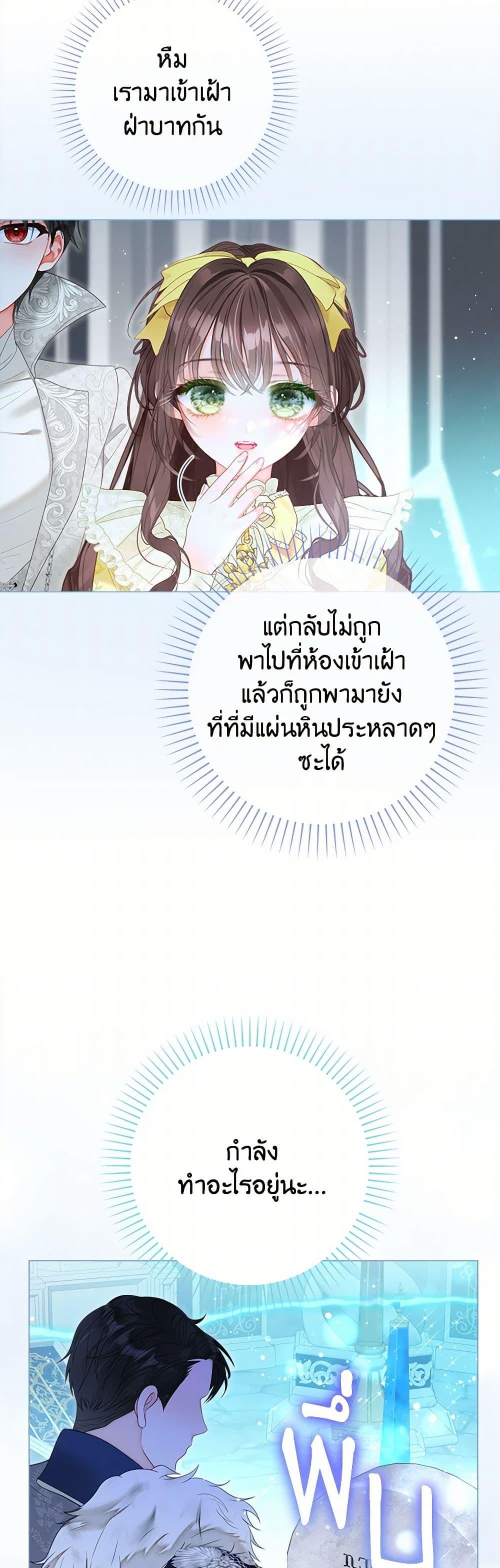 Manga-lc-com อ่านมังงะ อ่านการ์ตูน ออนไลน์ ฟรี The World Without My Sister Who Everyone Loved ตอนที่ 1 2 3 4 5 6 7 8 9 10 11 12 13 14 ฟรี ไม่มีโฆษณา Manga-lc - อ่าน มังงะ อ่าน การ์ตูน ออนไลน์ อ่านมังงะ ฟรี
