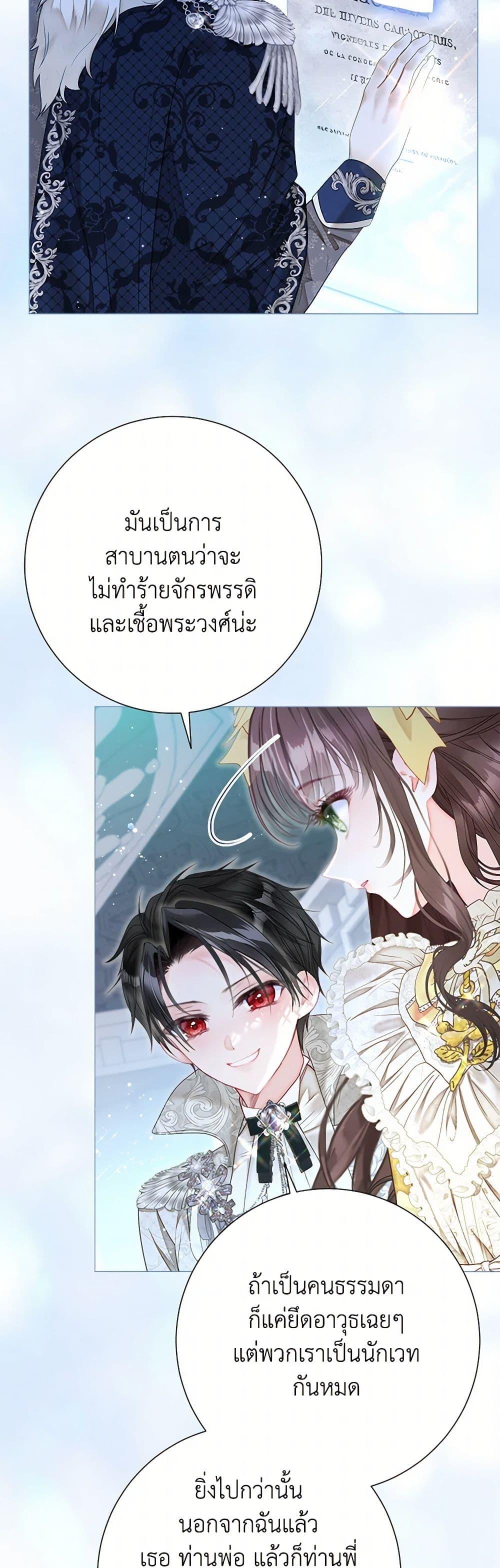 Manga-lc-com อ่านมังงะ อ่านการ์ตูน ออนไลน์ ฟรี The World Without My Sister Who Everyone Loved ตอนที่ 1 2 3 4 5 6 7 8 9 10 11 12 13 14 ฟรี ไม่มีโฆษณา Manga-lc - อ่าน มังงะ อ่าน การ์ตูน ออนไลน์ อ่านมังงะ ฟรี